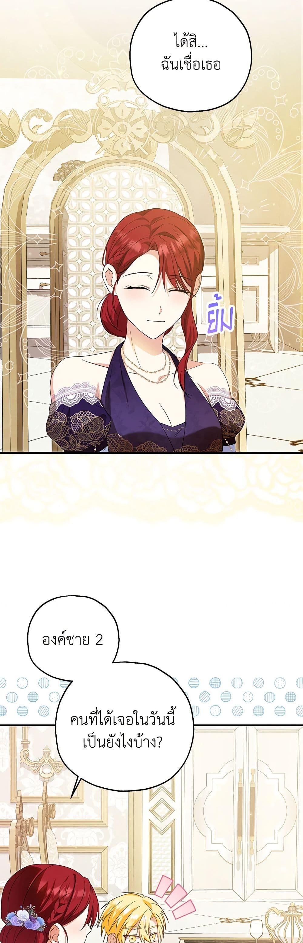 Manga-lc-com อ่านมังงะ อ่านการ์ตูน ออนไลน์ ฟรี The Adopted Daughter-in-law Wants To Leave ตอนที่ 1 2 3 4 5 6 7 8 9 10 11 12 13 14 ฟรี ไม่มีโฆษณา Manga-lc - อ่าน มังงะ อ่าน การ์ตูน ออนไลน์ อ่านมังงะ ฟรี