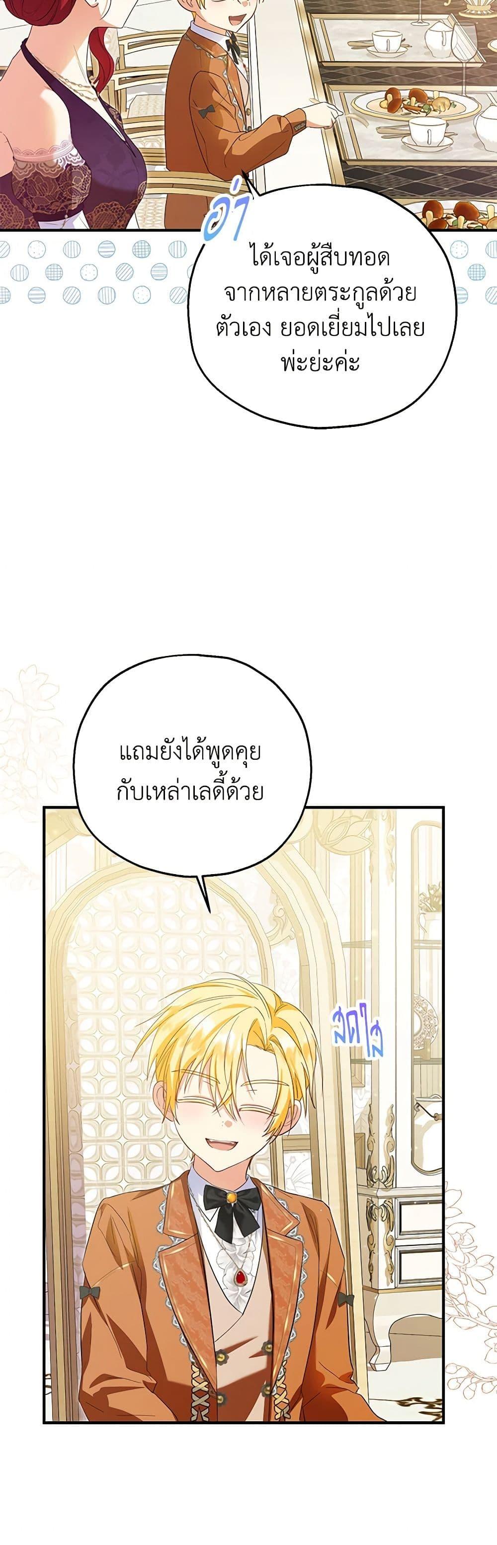 Manga-lc-com อ่านมังงะ อ่านการ์ตูน ออนไลน์ ฟรี The Adopted Daughter-in-law Wants To Leave ตอนที่ 1 2 3 4 5 6 7 8 9 10 11 12 13 14 ฟรี ไม่มีโฆษณา Manga-lc - อ่าน มังงะ อ่าน การ์ตูน ออนไลน์ อ่านมังงะ ฟรี