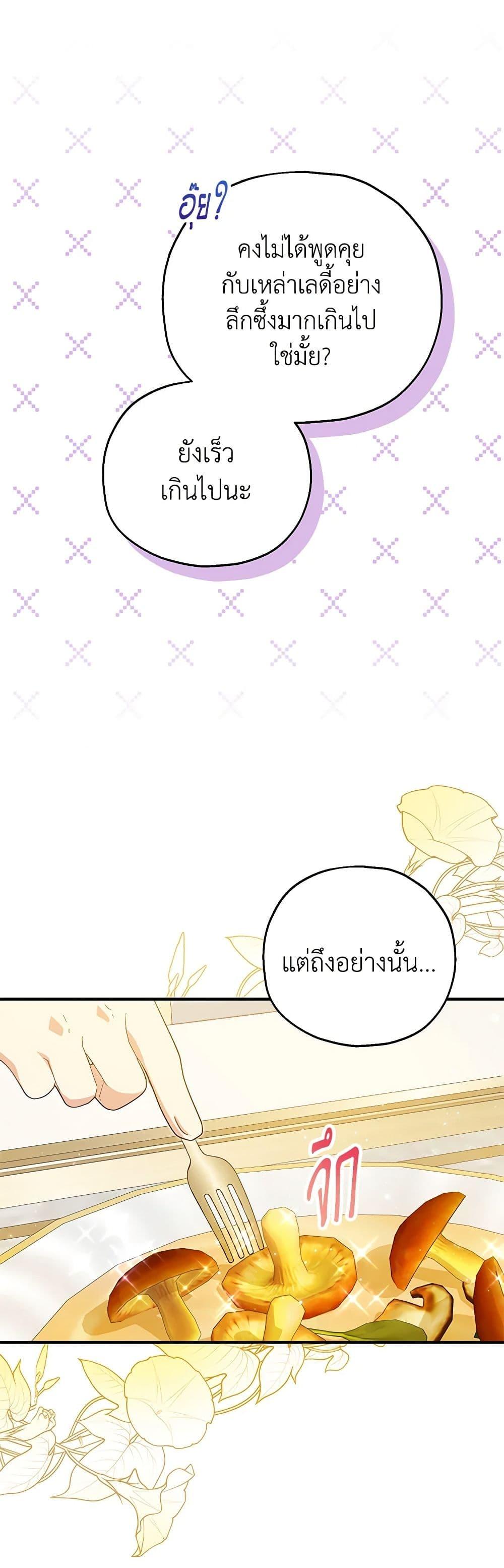 Manga-lc-com อ่านมังงะ อ่านการ์ตูน ออนไลน์ ฟรี The Adopted Daughter-in-law Wants To Leave ตอนที่ 1 2 3 4 5 6 7 8 9 10 11 12 13 14 ฟรี ไม่มีโฆษณา Manga-lc - อ่าน มังงะ อ่าน การ์ตูน ออนไลน์ อ่านมังงะ ฟรี