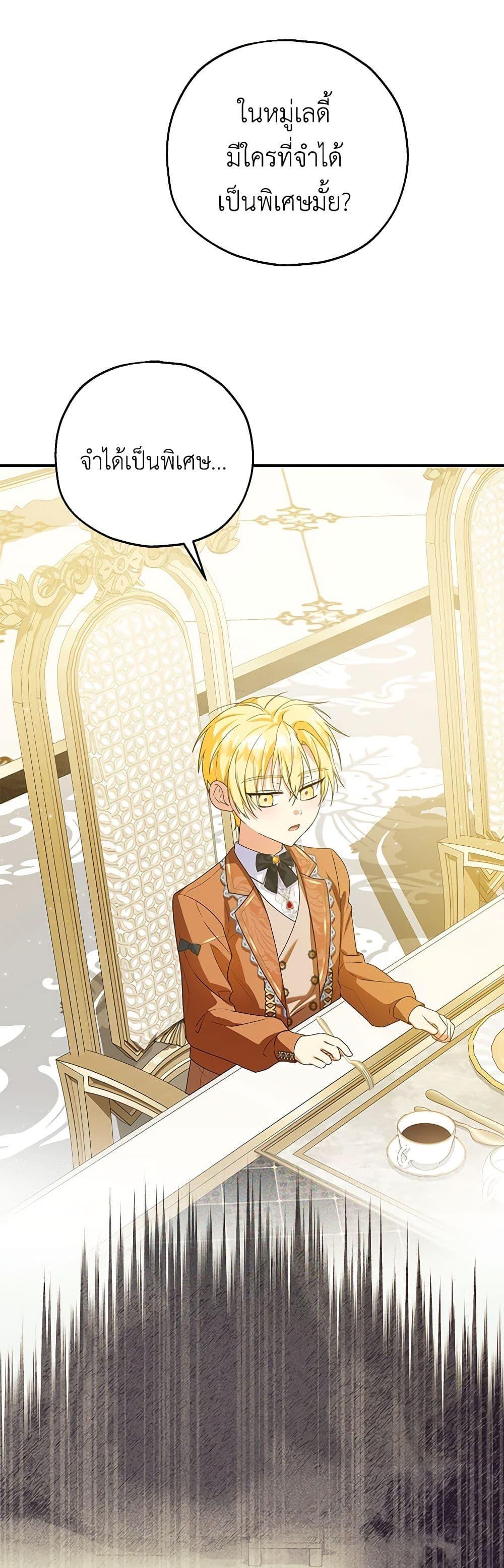 Manga-lc-com อ่านมังงะ อ่านการ์ตูน ออนไลน์ ฟรี The Adopted Daughter-in-law Wants To Leave ตอนที่ 1 2 3 4 5 6 7 8 9 10 11 12 13 14 ฟรี ไม่มีโฆษณา Manga-lc - อ่าน มังงะ อ่าน การ์ตูน ออนไลน์ อ่านมังงะ ฟรี