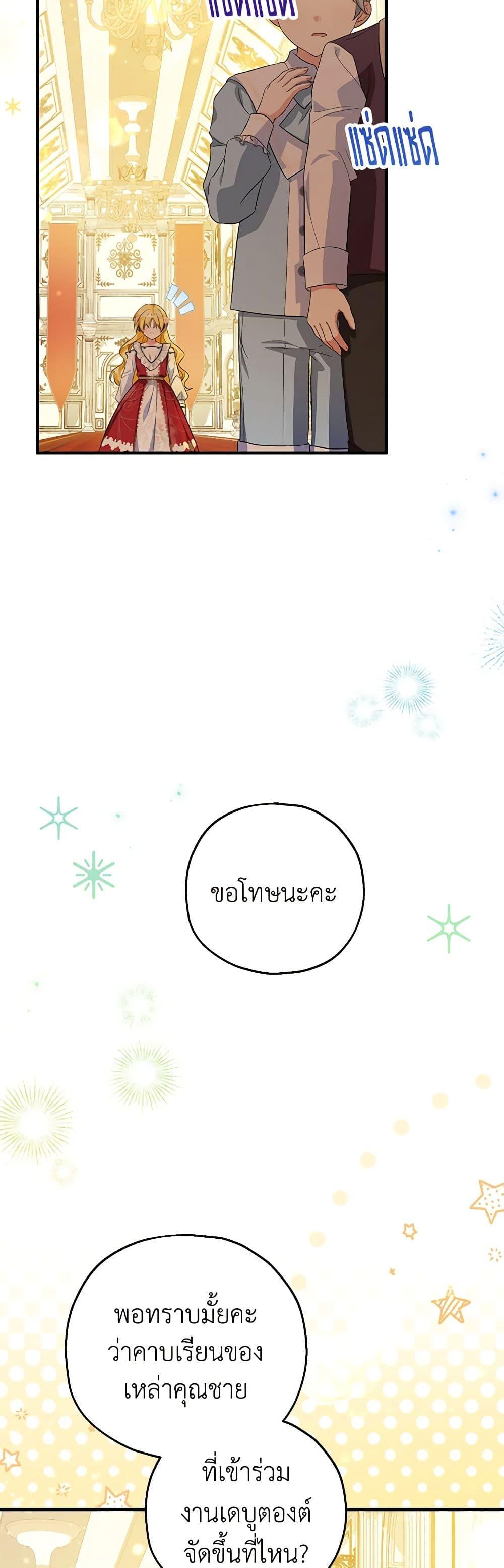 Manga-lc-com อ่านมังงะ อ่านการ์ตูน ออนไลน์ ฟรี The Adopted Daughter-in-law Wants To Leave ตอนที่ 1 2 3 4 5 6 7 8 9 10 11 12 13 14 ฟรี ไม่มีโฆษณา Manga-lc - อ่าน มังงะ อ่าน การ์ตูน ออนไลน์ อ่านมังงะ ฟรี