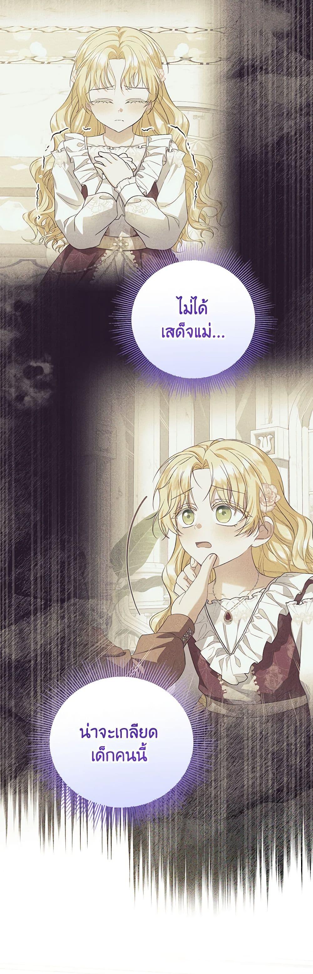 Manga-lc-com อ่านมังงะ อ่านการ์ตูน ออนไลน์ ฟรี The Adopted Daughter-in-law Wants To Leave ตอนที่ 1 2 3 4 5 6 7 8 9 10 11 12 13 14 ฟรี ไม่มีโฆษณา Manga-lc - อ่าน มังงะ อ่าน การ์ตูน ออนไลน์ อ่านมังงะ ฟรี