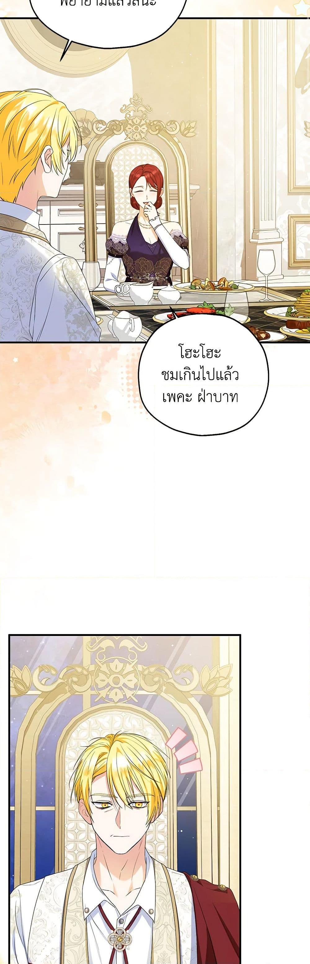 Manga-lc-com อ่านมังงะ อ่านการ์ตูน ออนไลน์ ฟรี The Adopted Daughter-in-law Wants To Leave ตอนที่ 1 2 3 4 5 6 7 8 9 10 11 12 13 14 ฟรี ไม่มีโฆษณา Manga-lc - อ่าน มังงะ อ่าน การ์ตูน ออนไลน์ อ่านมังงะ ฟรี