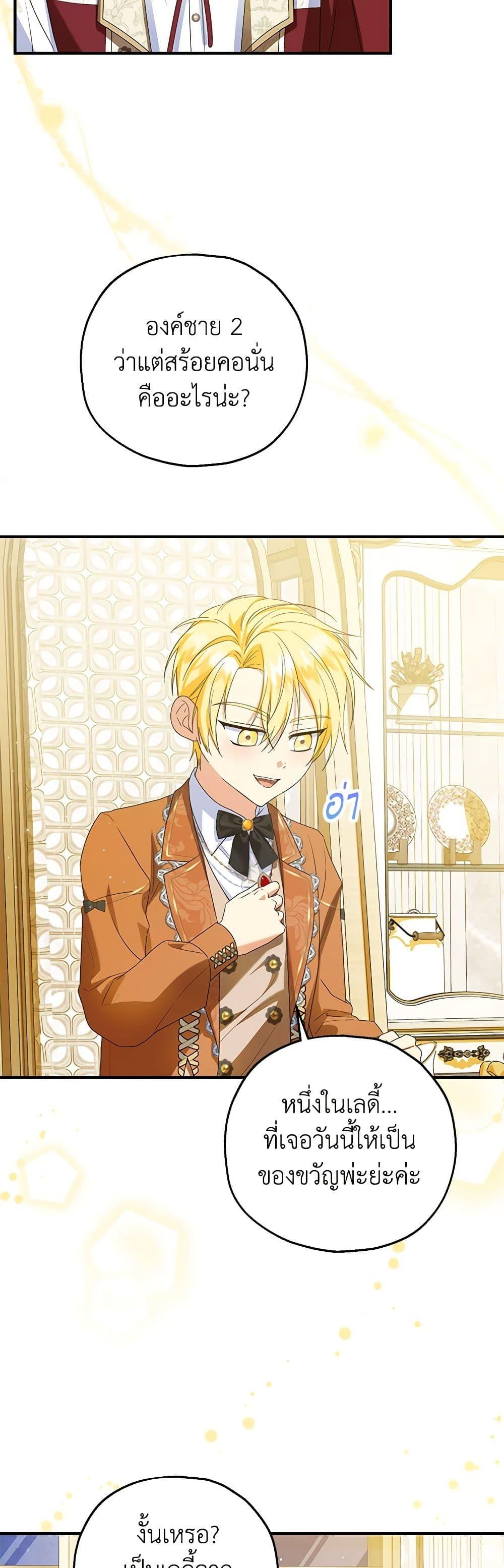 Manga-lc-com อ่านมังงะ อ่านการ์ตูน ออนไลน์ ฟรี The Adopted Daughter-in-law Wants To Leave ตอนที่ 1 2 3 4 5 6 7 8 9 10 11 12 13 14 ฟรี ไม่มีโฆษณา Manga-lc - อ่าน มังงะ อ่าน การ์ตูน ออนไลน์ อ่านมังงะ ฟรี