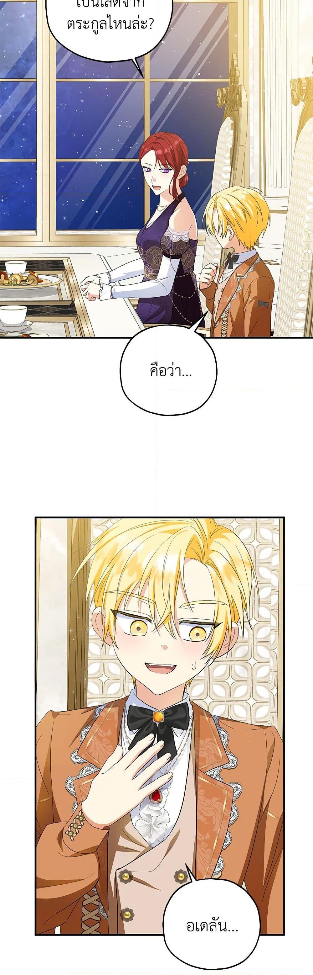 Manga-lc-com อ่านมังงะ อ่านการ์ตูน ออนไลน์ ฟรี The Adopted Daughter-in-law Wants To Leave ตอนที่ 1 2 3 4 5 6 7 8 9 10 11 12 13 14 ฟรี ไม่มีโฆษณา Manga-lc - อ่าน มังงะ อ่าน การ์ตูน ออนไลน์ อ่านมังงะ ฟรี