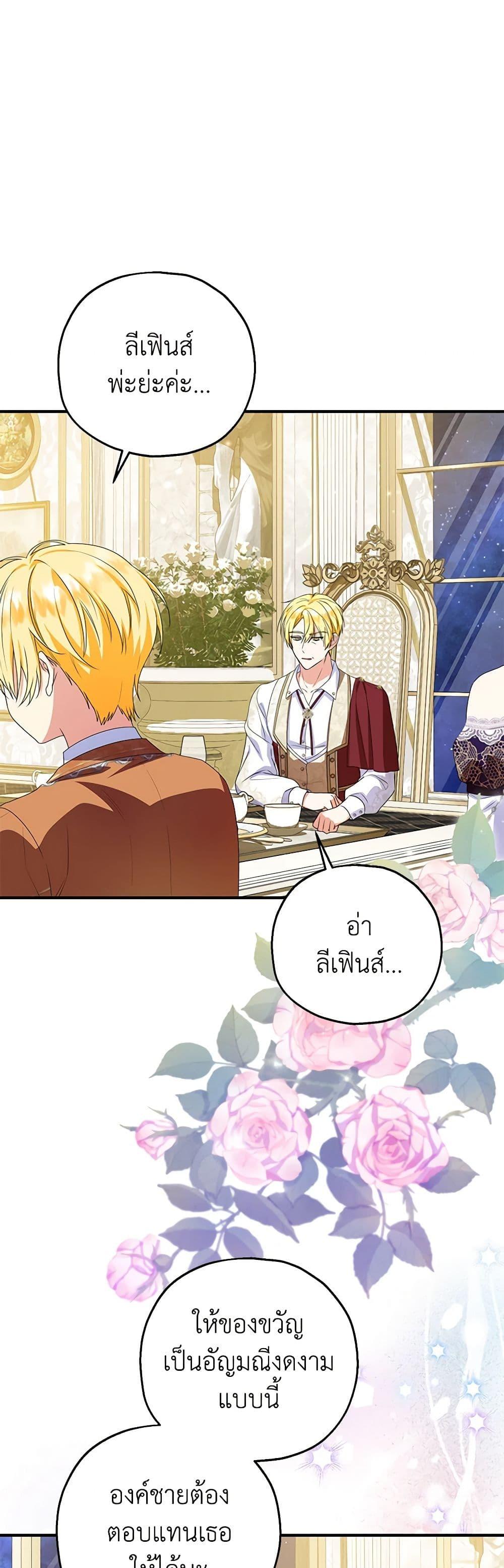 Manga-lc-com อ่านมังงะ อ่านการ์ตูน ออนไลน์ ฟรี The Adopted Daughter-in-law Wants To Leave ตอนที่ 1 2 3 4 5 6 7 8 9 10 11 12 13 14 ฟรี ไม่มีโฆษณา Manga-lc - อ่าน มังงะ อ่าน การ์ตูน ออนไลน์ อ่านมังงะ ฟรี