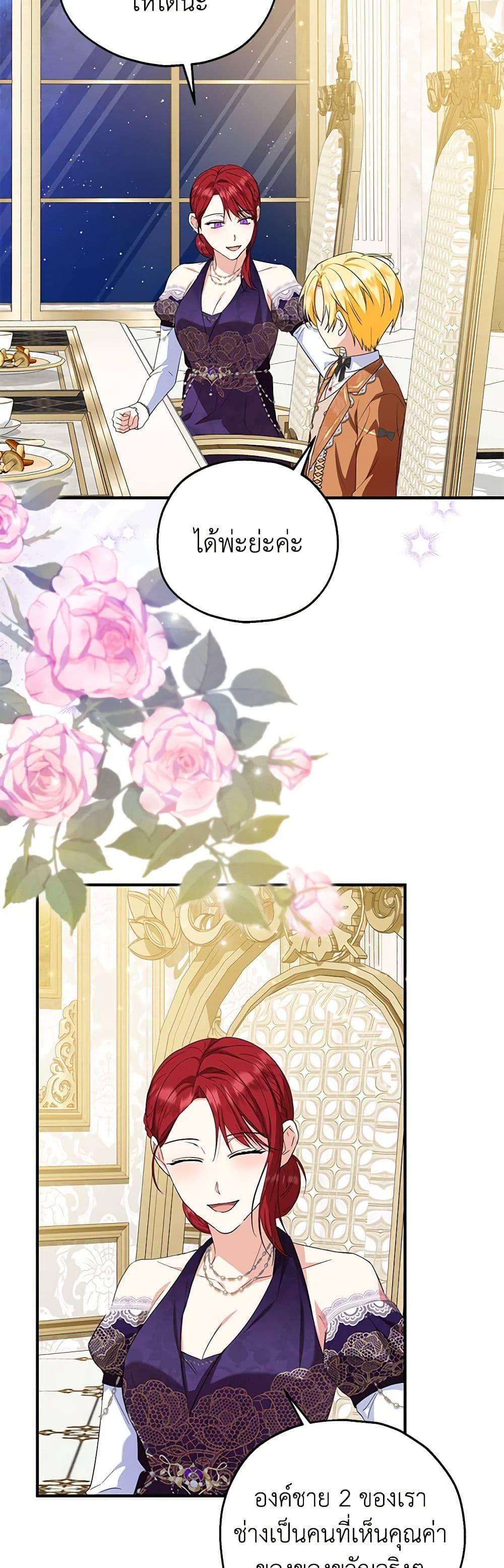 Manga-lc-com อ่านมังงะ อ่านการ์ตูน ออนไลน์ ฟรี The Adopted Daughter-in-law Wants To Leave ตอนที่ 1 2 3 4 5 6 7 8 9 10 11 12 13 14 ฟรี ไม่มีโฆษณา Manga-lc - อ่าน มังงะ อ่าน การ์ตูน ออนไลน์ อ่านมังงะ ฟรี