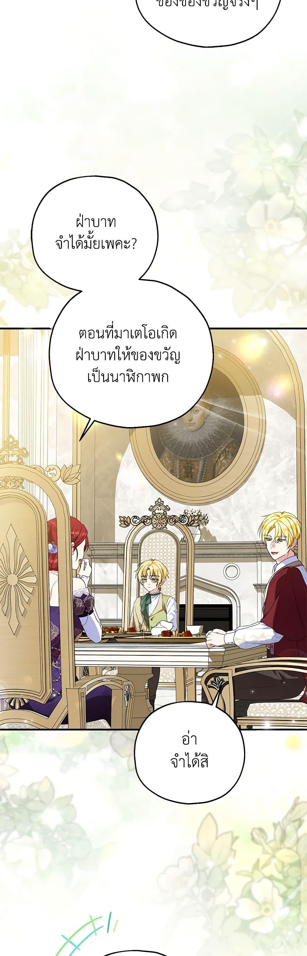 Manga-lc-com อ่านมังงะ อ่านการ์ตูน ออนไลน์ ฟรี The Adopted Daughter-in-law Wants To Leave ตอนที่ 1 2 3 4 5 6 7 8 9 10 11 12 13 14 ฟรี ไม่มีโฆษณา Manga-lc - อ่าน มังงะ อ่าน การ์ตูน ออนไลน์ อ่านมังงะ ฟรี