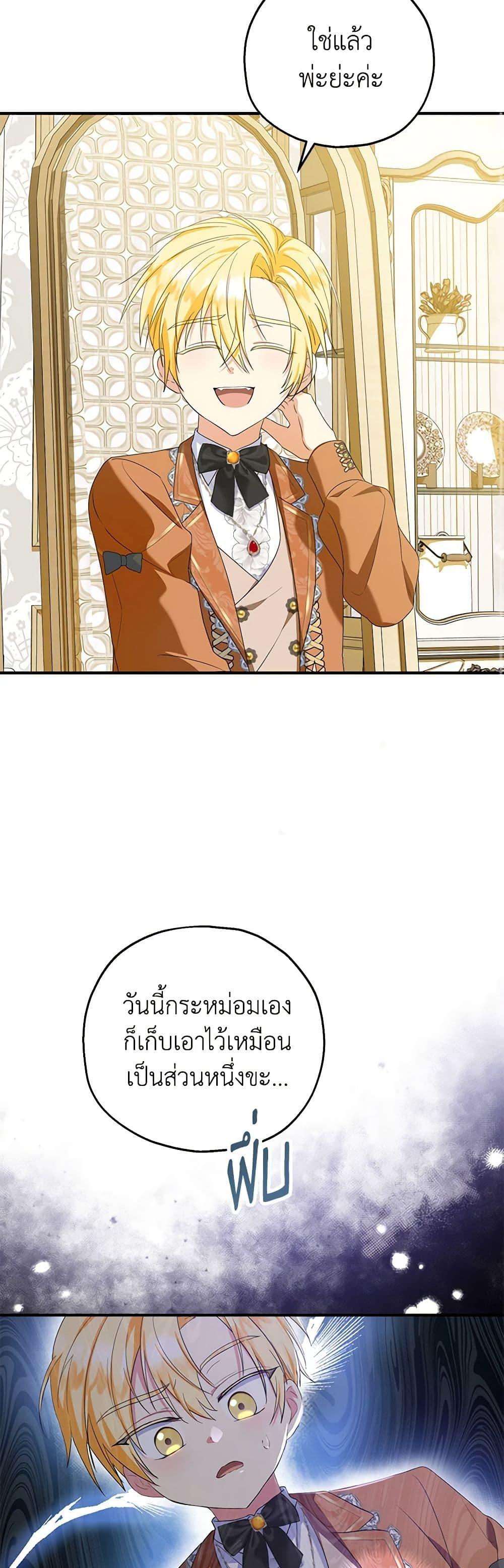 Manga-lc-com อ่านมังงะ อ่านการ์ตูน ออนไลน์ ฟรี The Adopted Daughter-in-law Wants To Leave ตอนที่ 1 2 3 4 5 6 7 8 9 10 11 12 13 14 ฟรี ไม่มีโฆษณา Manga-lc - อ่าน มังงะ อ่าน การ์ตูน ออนไลน์ อ่านมังงะ ฟรี