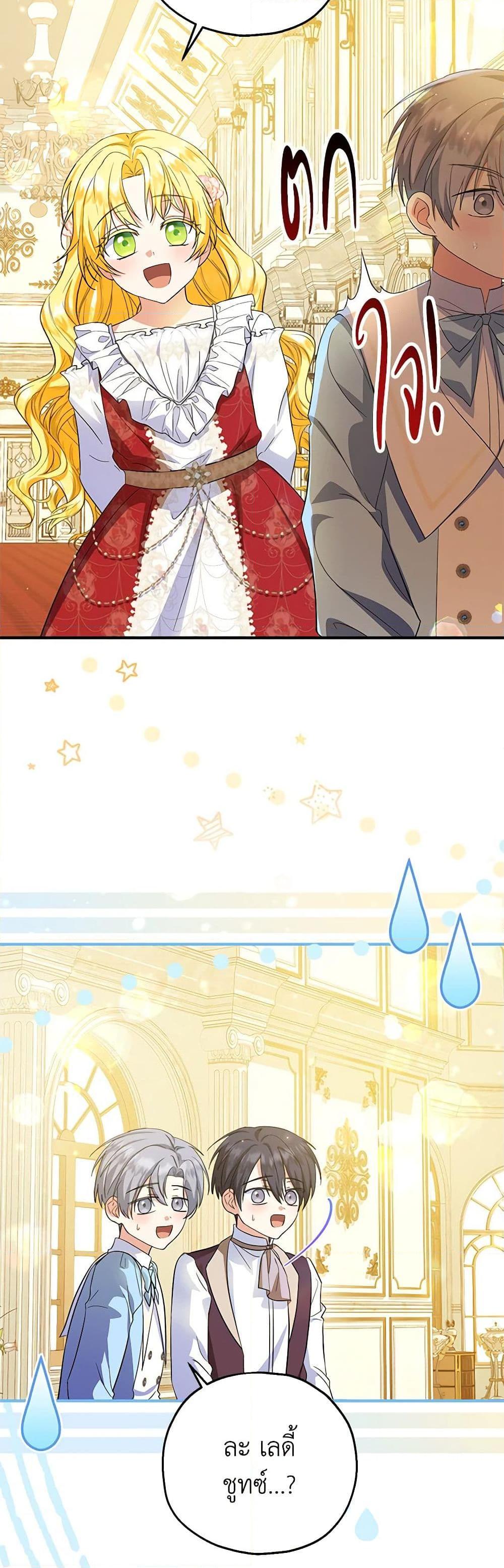 Manga-lc-com อ่านมังงะ อ่านการ์ตูน ออนไลน์ ฟรี The Adopted Daughter-in-law Wants To Leave ตอนที่ 1 2 3 4 5 6 7 8 9 10 11 12 13 14 ฟรี ไม่มีโฆษณา Manga-lc - อ่าน มังงะ อ่าน การ์ตูน ออนไลน์ อ่านมังงะ ฟรี