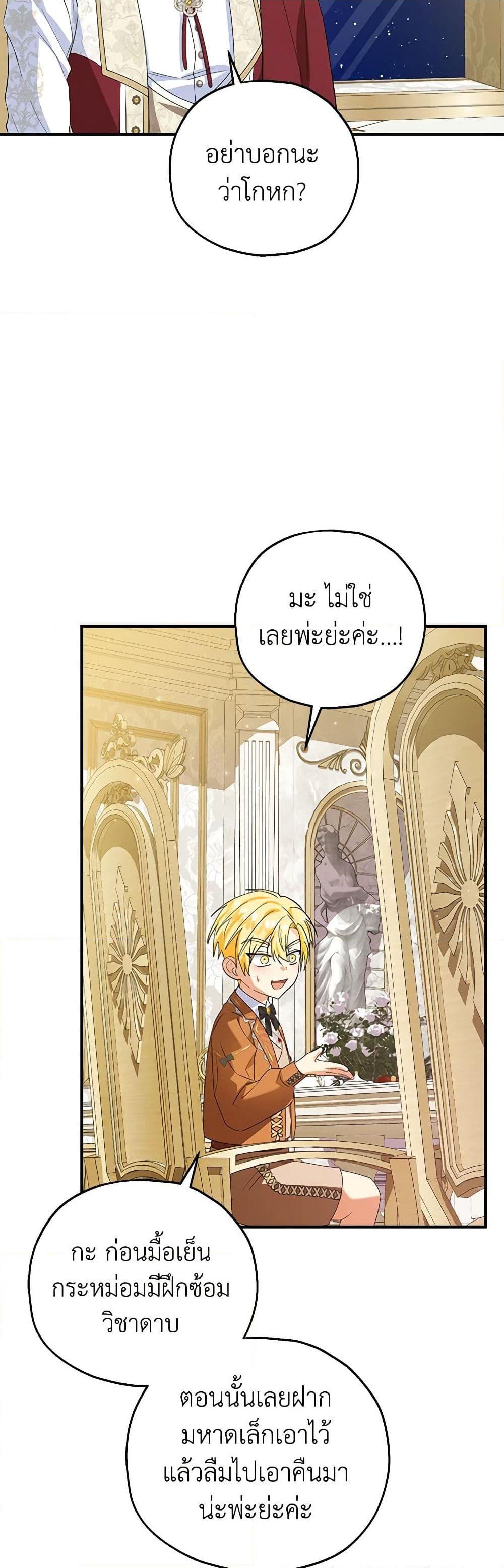 Manga-lc-com อ่านมังงะ อ่านการ์ตูน ออนไลน์ ฟรี The Adopted Daughter-in-law Wants To Leave ตอนที่ 1 2 3 4 5 6 7 8 9 10 11 12 13 14 ฟรี ไม่มีโฆษณา Manga-lc - อ่าน มังงะ อ่าน การ์ตูน ออนไลน์ อ่านมังงะ ฟรี