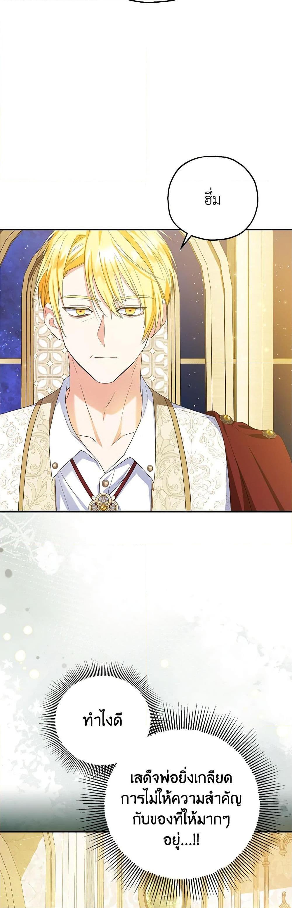 Manga-lc-com อ่านมังงะ อ่านการ์ตูน ออนไลน์ ฟรี The Adopted Daughter-in-law Wants To Leave ตอนที่ 1 2 3 4 5 6 7 8 9 10 11 12 13 14 ฟรี ไม่มีโฆษณา Manga-lc - อ่าน มังงะ อ่าน การ์ตูน ออนไลน์ อ่านมังงะ ฟรี