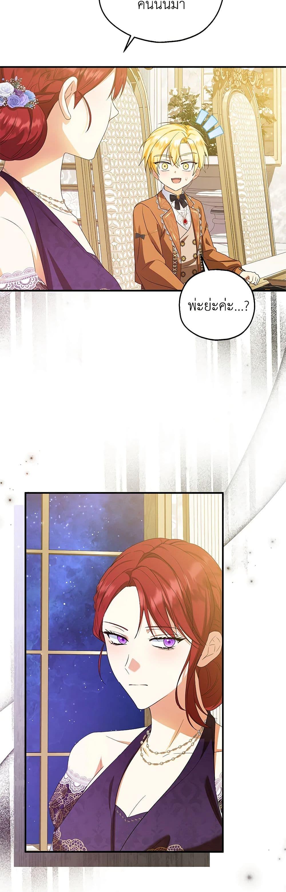 Manga-lc-com อ่านมังงะ อ่านการ์ตูน ออนไลน์ ฟรี The Adopted Daughter-in-law Wants To Leave ตอนที่ 1 2 3 4 5 6 7 8 9 10 11 12 13 14 ฟรี ไม่มีโฆษณา Manga-lc - อ่าน มังงะ อ่าน การ์ตูน ออนไลน์ อ่านมังงะ ฟรี