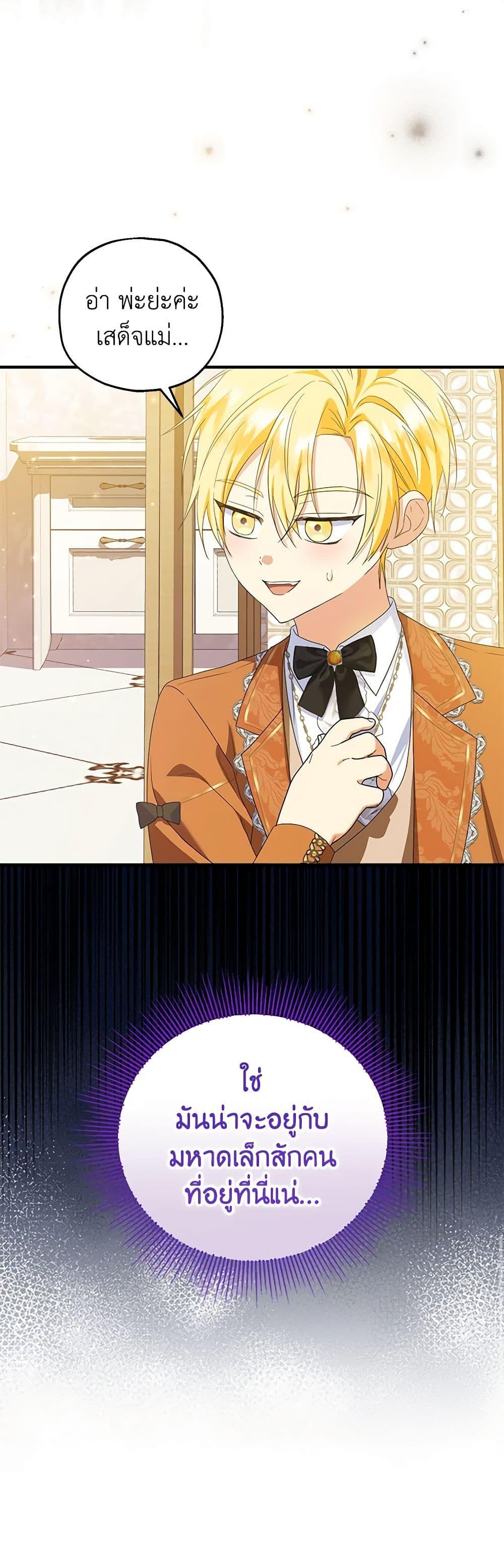 Manga-lc-com อ่านมังงะ อ่านการ์ตูน ออนไลน์ ฟรี The Adopted Daughter-in-law Wants To Leave ตอนที่ 1 2 3 4 5 6 7 8 9 10 11 12 13 14 ฟรี ไม่มีโฆษณา Manga-lc - อ่าน มังงะ อ่าน การ์ตูน ออนไลน์ อ่านมังงะ ฟรี