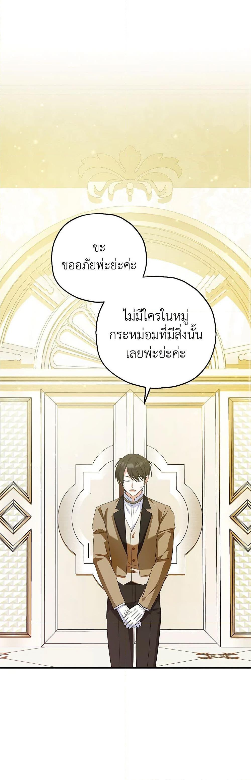 Manga-lc-com อ่านมังงะ อ่านการ์ตูน ออนไลน์ ฟรี The Adopted Daughter-in-law Wants To Leave ตอนที่ 1 2 3 4 5 6 7 8 9 10 11 12 13 14 ฟรี ไม่มีโฆษณา Manga-lc - อ่าน มังงะ อ่าน การ์ตูน ออนไลน์ อ่านมังงะ ฟรี