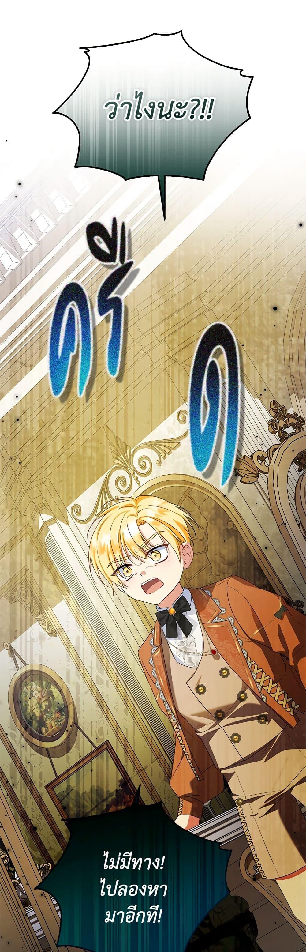 Manga-lc-com อ่านมังงะ อ่านการ์ตูน ออนไลน์ ฟรี The Adopted Daughter-in-law Wants To Leave ตอนที่ 1 2 3 4 5 6 7 8 9 10 11 12 13 14 ฟรี ไม่มีโฆษณา Manga-lc - อ่าน มังงะ อ่าน การ์ตูน ออนไลน์ อ่านมังงะ ฟรี