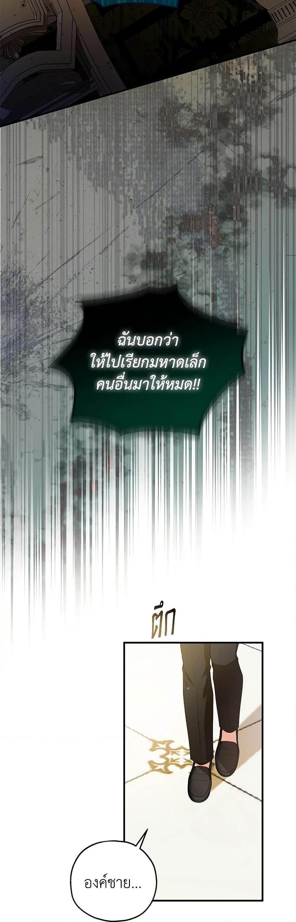 Manga-lc-com อ่านมังงะ อ่านการ์ตูน ออนไลน์ ฟรี The Adopted Daughter-in-law Wants To Leave ตอนที่ 1 2 3 4 5 6 7 8 9 10 11 12 13 14 ฟรี ไม่มีโฆษณา Manga-lc - อ่าน มังงะ อ่าน การ์ตูน ออนไลน์ อ่านมังงะ ฟรี