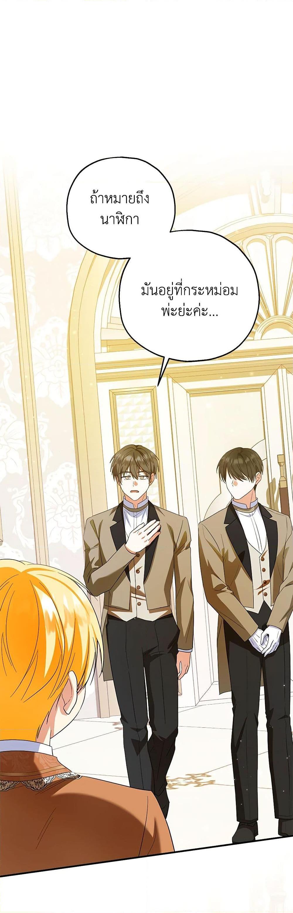 Manga-lc-com อ่านมังงะ อ่านการ์ตูน ออนไลน์ ฟรี The Adopted Daughter-in-law Wants To Leave ตอนที่ 1 2 3 4 5 6 7 8 9 10 11 12 13 14 ฟรี ไม่มีโฆษณา Manga-lc - อ่าน มังงะ อ่าน การ์ตูน ออนไลน์ อ่านมังงะ ฟรี