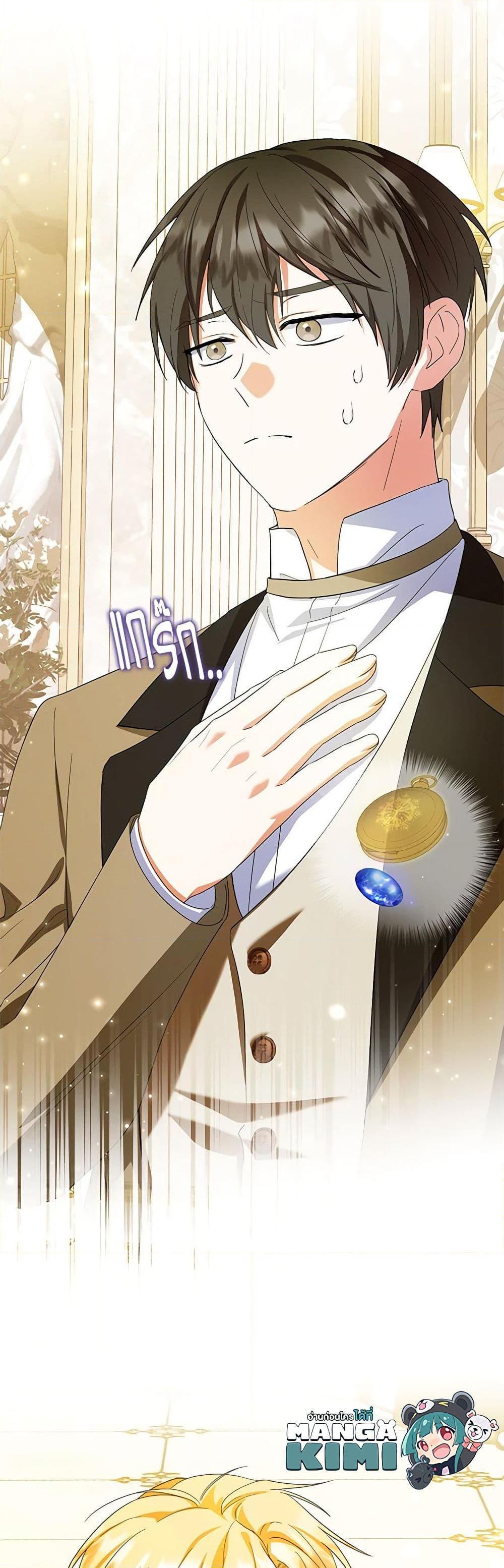 Manga-lc-com อ่านมังงะ อ่านการ์ตูน ออนไลน์ ฟรี The Adopted Daughter-in-law Wants To Leave ตอนที่ 1 2 3 4 5 6 7 8 9 10 11 12 13 14 ฟรี ไม่มีโฆษณา Manga-lc - อ่าน มังงะ อ่าน การ์ตูน ออนไลน์ อ่านมังงะ ฟรี