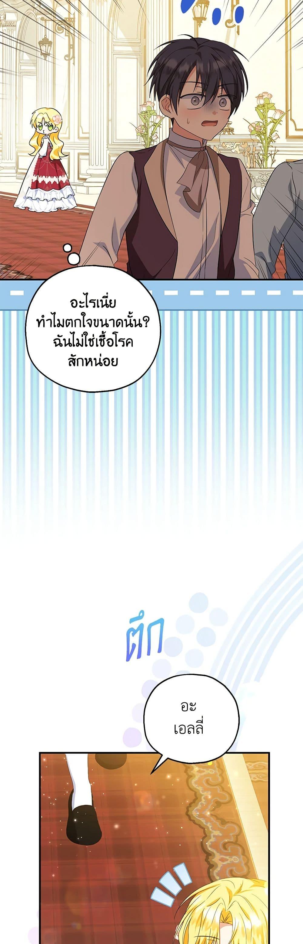 Manga-lc-com อ่านมังงะ อ่านการ์ตูน ออนไลน์ ฟรี The Adopted Daughter-in-law Wants To Leave ตอนที่ 1 2 3 4 5 6 7 8 9 10 11 12 13 14 ฟรี ไม่มีโฆษณา Manga-lc - อ่าน มังงะ อ่าน การ์ตูน ออนไลน์ อ่านมังงะ ฟรี