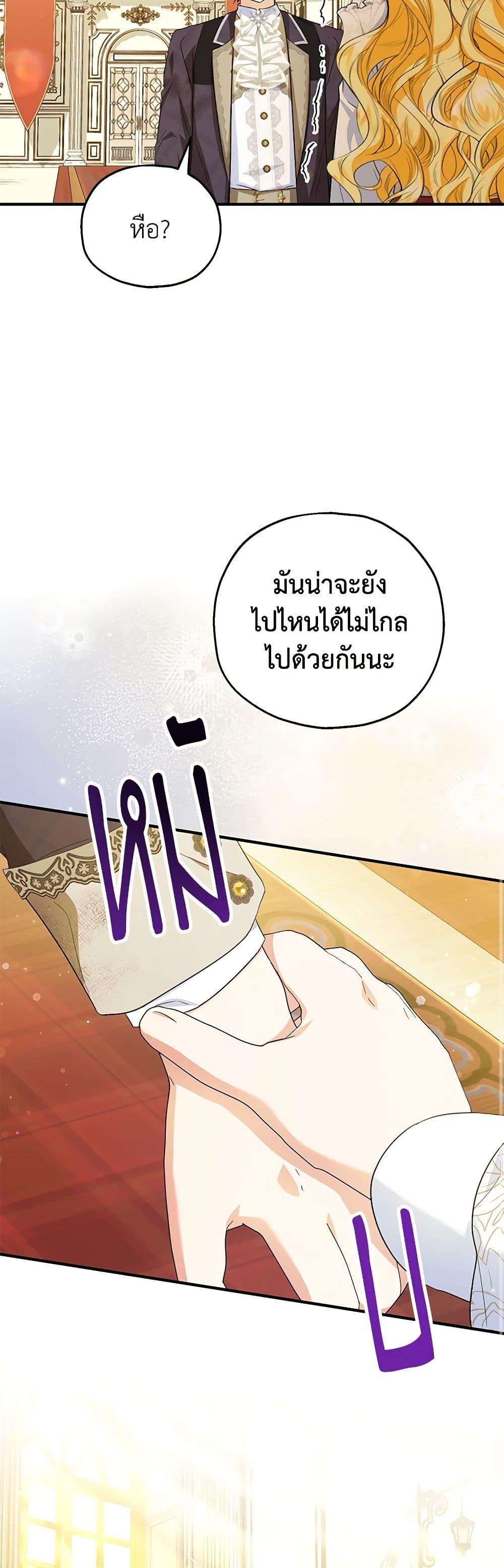 Manga-lc-com อ่านมังงะ อ่านการ์ตูน ออนไลน์ ฟรี The Adopted Daughter-in-law Wants To Leave ตอนที่ 1 2 3 4 5 6 7 8 9 10 11 12 13 14 ฟรี ไม่มีโฆษณา Manga-lc - อ่าน มังงะ อ่าน การ์ตูน ออนไลน์ อ่านมังงะ ฟรี