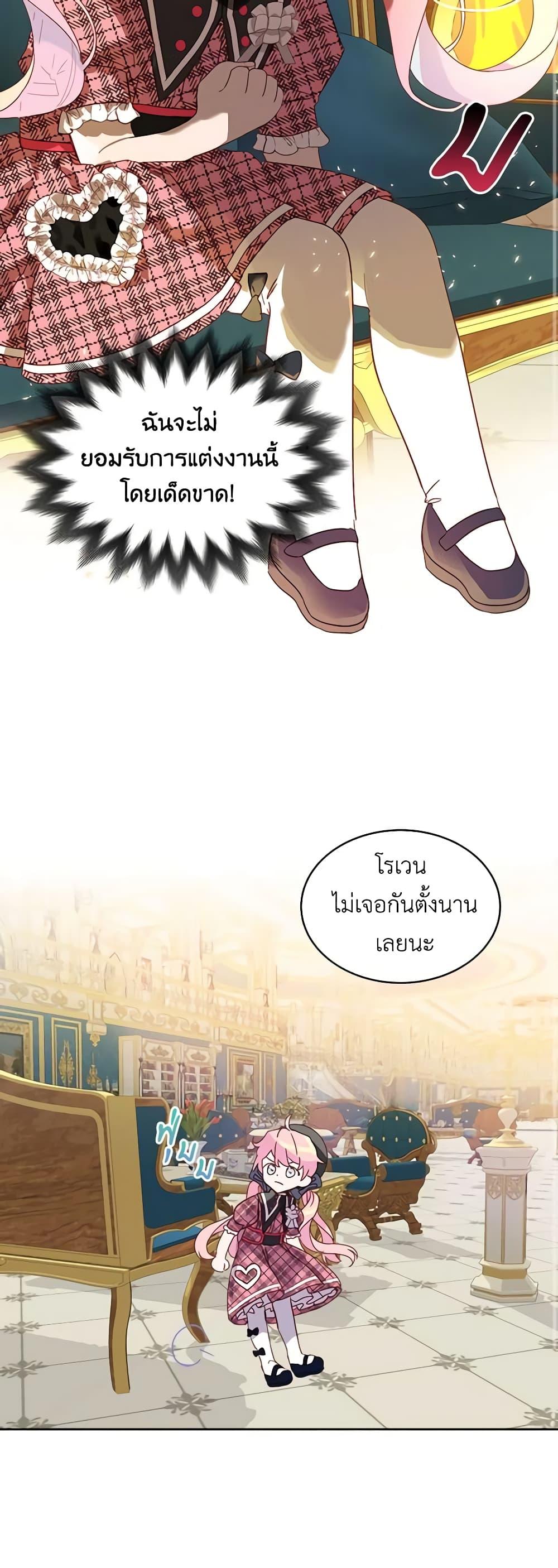 Manga-lc-com อ่านมังงะ อ่านการ์ตูน ออนไลน์ ฟรี The Little Lady Behind the Scenes ตอนที่ 1 2 3 4 5 6 7 8 9 10 11 12 13 14 ฟรี ไม่มีโฆษณา Manga-lc - อ่าน มังงะ อ่าน การ์ตูน ออนไลน์ อ่านมังงะ ฟรี