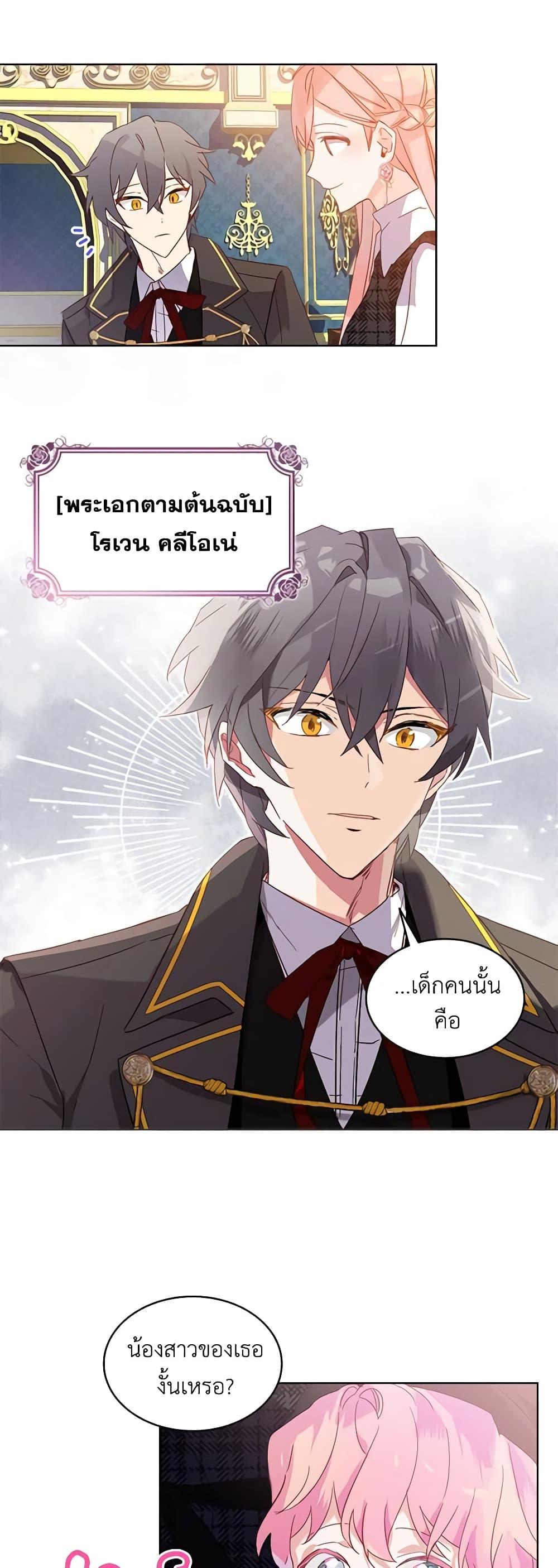 Manga-lc-com อ่านมังงะ อ่านการ์ตูน ออนไลน์ ฟรี The Little Lady Behind the Scenes ตอนที่ 1 2 3 4 5 6 7 8 9 10 11 12 13 14 ฟรี ไม่มีโฆษณา Manga-lc - อ่าน มังงะ อ่าน การ์ตูน ออนไลน์ อ่านมังงะ ฟรี