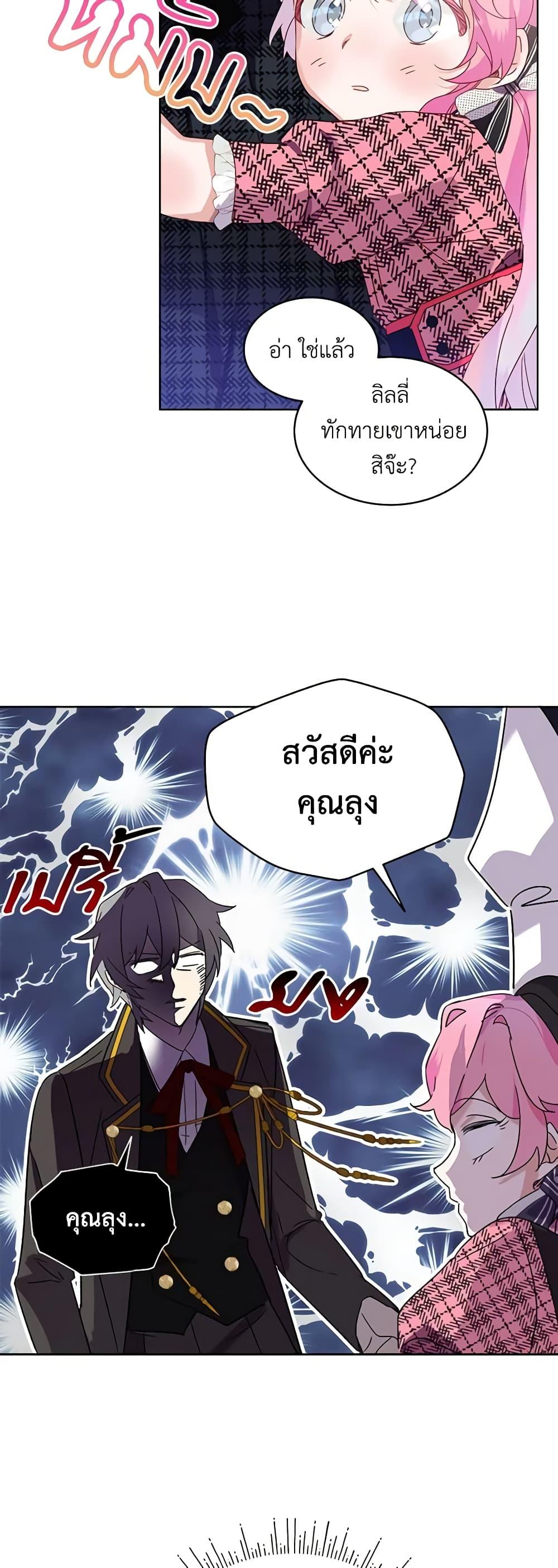 Manga-lc-com อ่านมังงะ อ่านการ์ตูน ออนไลน์ ฟรี The Little Lady Behind the Scenes ตอนที่ 1 2 3 4 5 6 7 8 9 10 11 12 13 14 ฟรี ไม่มีโฆษณา Manga-lc - อ่าน มังงะ อ่าน การ์ตูน ออนไลน์ อ่านมังงะ ฟรี