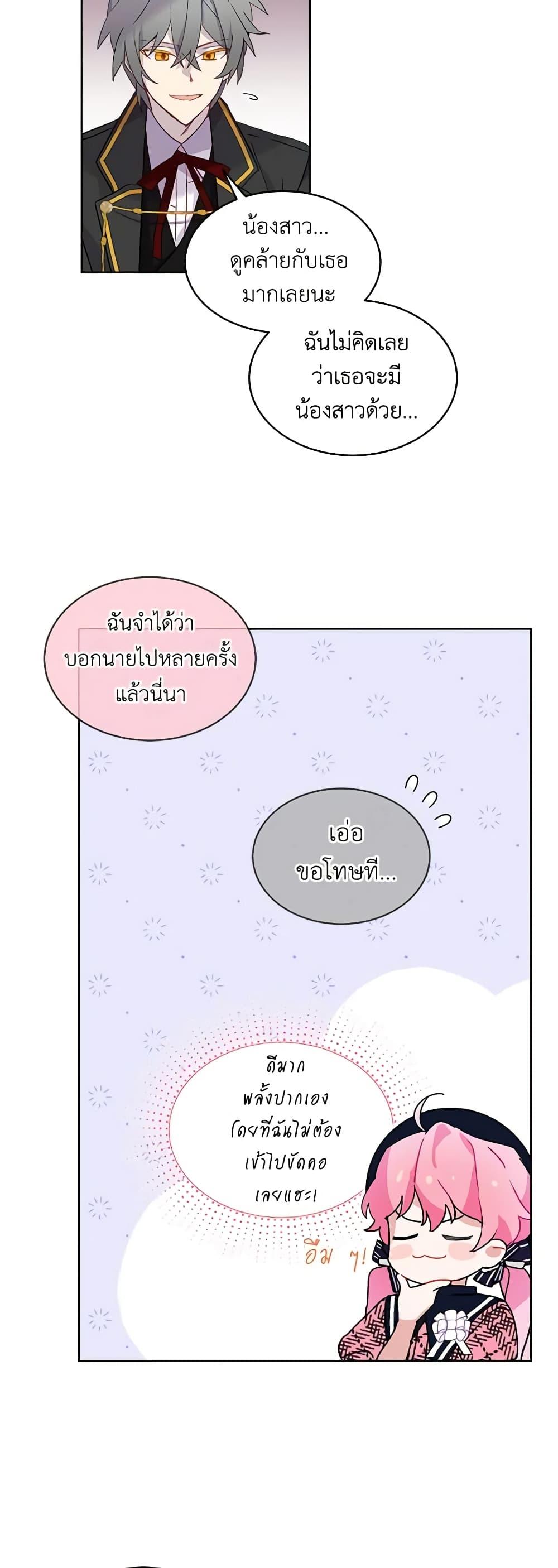 Manga-lc-com อ่านมังงะ อ่านการ์ตูน ออนไลน์ ฟรี The Little Lady Behind the Scenes ตอนที่ 1 2 3 4 5 6 7 8 9 10 11 12 13 14 ฟรี ไม่มีโฆษณา Manga-lc - อ่าน มังงะ อ่าน การ์ตูน ออนไลน์ อ่านมังงะ ฟรี