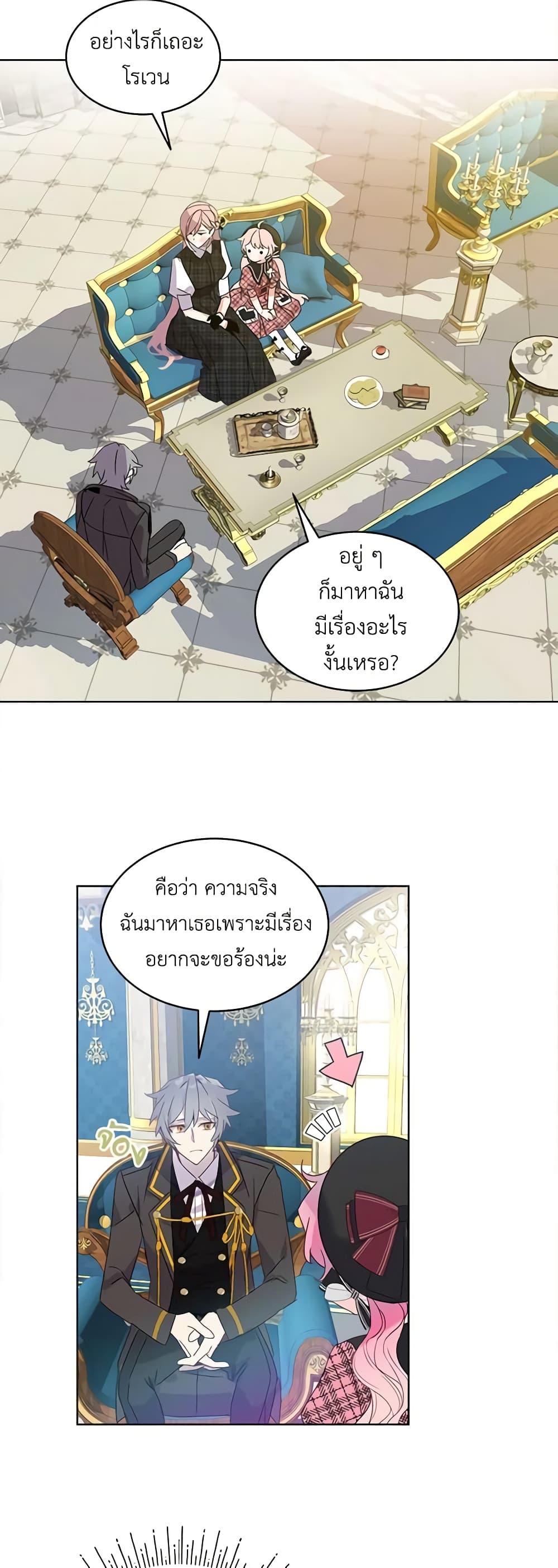 Manga-lc-com อ่านมังงะ อ่านการ์ตูน ออนไลน์ ฟรี The Little Lady Behind the Scenes ตอนที่ 1 2 3 4 5 6 7 8 9 10 11 12 13 14 ฟรี ไม่มีโฆษณา Manga-lc - อ่าน มังงะ อ่าน การ์ตูน ออนไลน์ อ่านมังงะ ฟรี