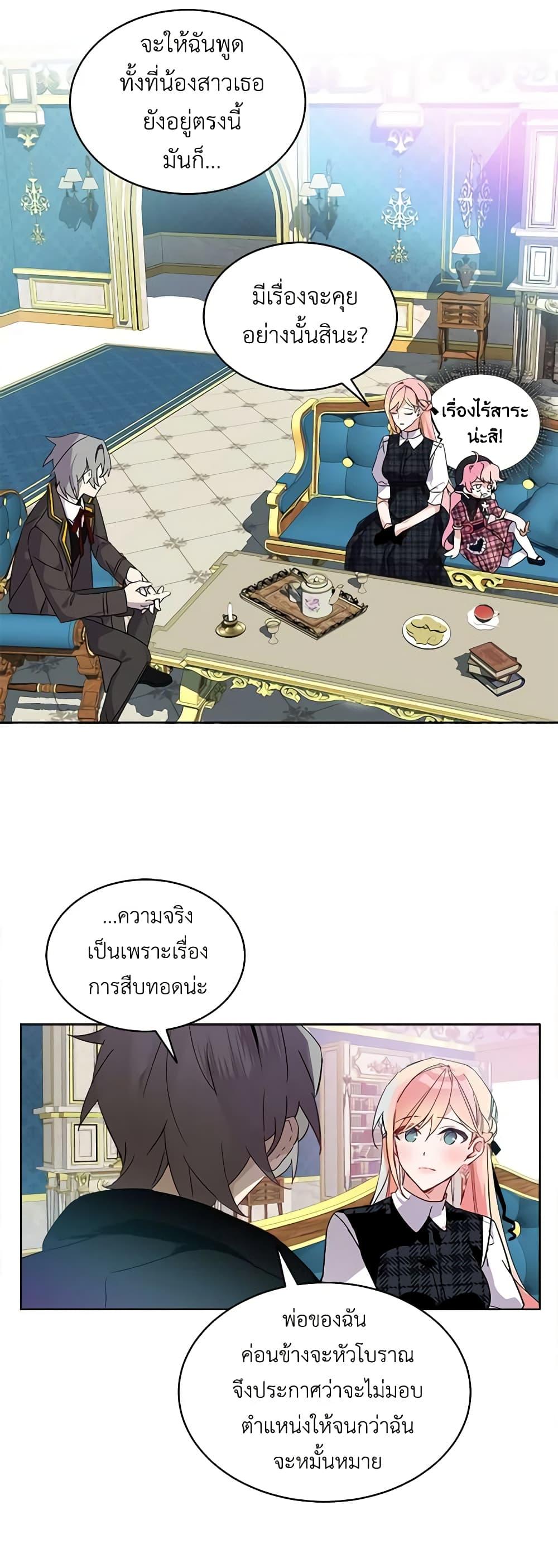 Manga-lc-com อ่านมังงะ อ่านการ์ตูน ออนไลน์ ฟรี The Little Lady Behind the Scenes ตอนที่ 1 2 3 4 5 6 7 8 9 10 11 12 13 14 ฟรี ไม่มีโฆษณา Manga-lc - อ่าน มังงะ อ่าน การ์ตูน ออนไลน์ อ่านมังงะ ฟรี