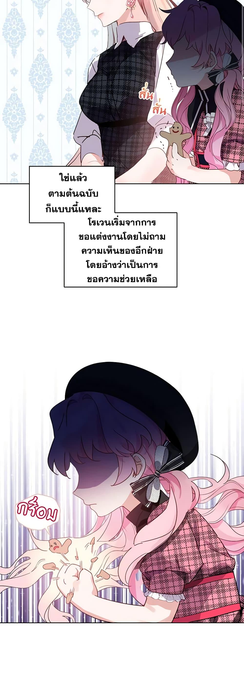 Manga-lc-com อ่านมังงะ อ่านการ์ตูน ออนไลน์ ฟรี The Little Lady Behind the Scenes ตอนที่ 1 2 3 4 5 6 7 8 9 10 11 12 13 14 ฟรี ไม่มีโฆษณา Manga-lc - อ่าน มังงะ อ่าน การ์ตูน ออนไลน์ อ่านมังงะ ฟรี