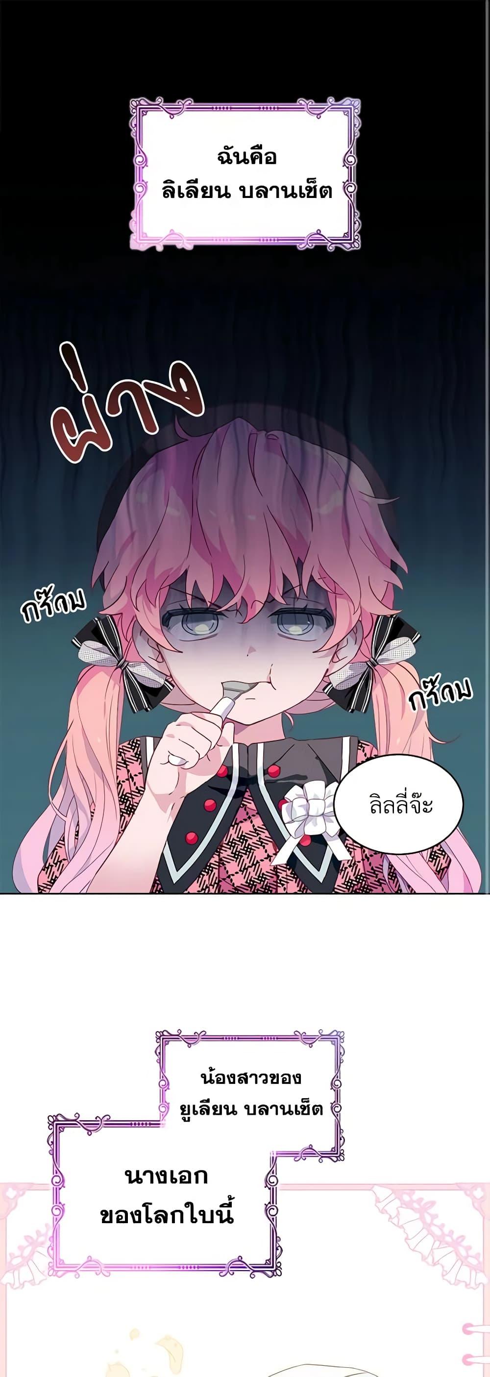 Manga-lc-com อ่านมังงะ อ่านการ์ตูน ออนไลน์ ฟรี The Little Lady Behind the Scenes ตอนที่ 1 2 3 4 5 6 7 8 9 10 11 12 13 14 ฟรี ไม่มีโฆษณา Manga-lc - อ่าน มังงะ อ่าน การ์ตูน ออนไลน์ อ่านมังงะ ฟรี