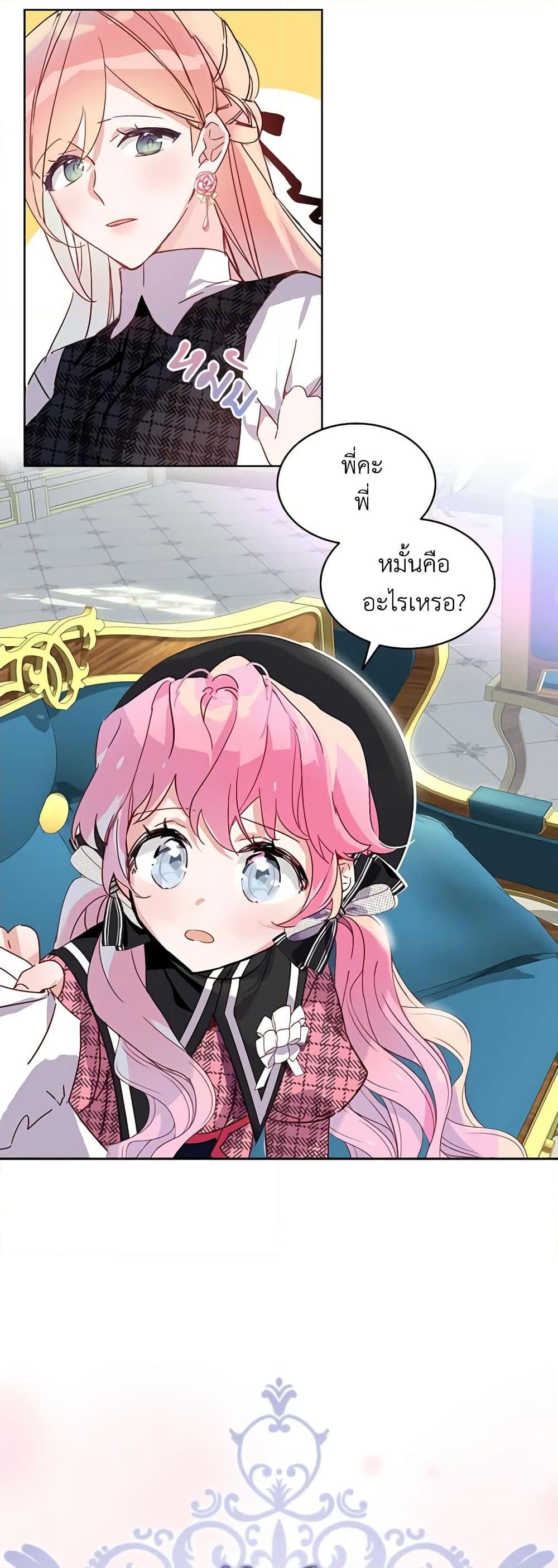 Manga-lc-com อ่านมังงะ อ่านการ์ตูน ออนไลน์ ฟรี The Little Lady Behind the Scenes ตอนที่ 1 2 3 4 5 6 7 8 9 10 11 12 13 14 ฟรี ไม่มีโฆษณา Manga-lc - อ่าน มังงะ อ่าน การ์ตูน ออนไลน์ อ่านมังงะ ฟรี
