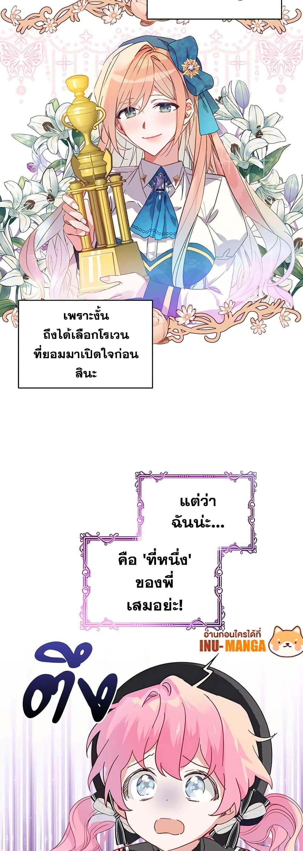 Manga-lc-com อ่านมังงะ อ่านการ์ตูน ออนไลน์ ฟรี The Little Lady Behind the Scenes ตอนที่ 1 2 3 4 5 6 7 8 9 10 11 12 13 14 ฟรี ไม่มีโฆษณา Manga-lc - อ่าน มังงะ อ่าน การ์ตูน ออนไลน์ อ่านมังงะ ฟรี
