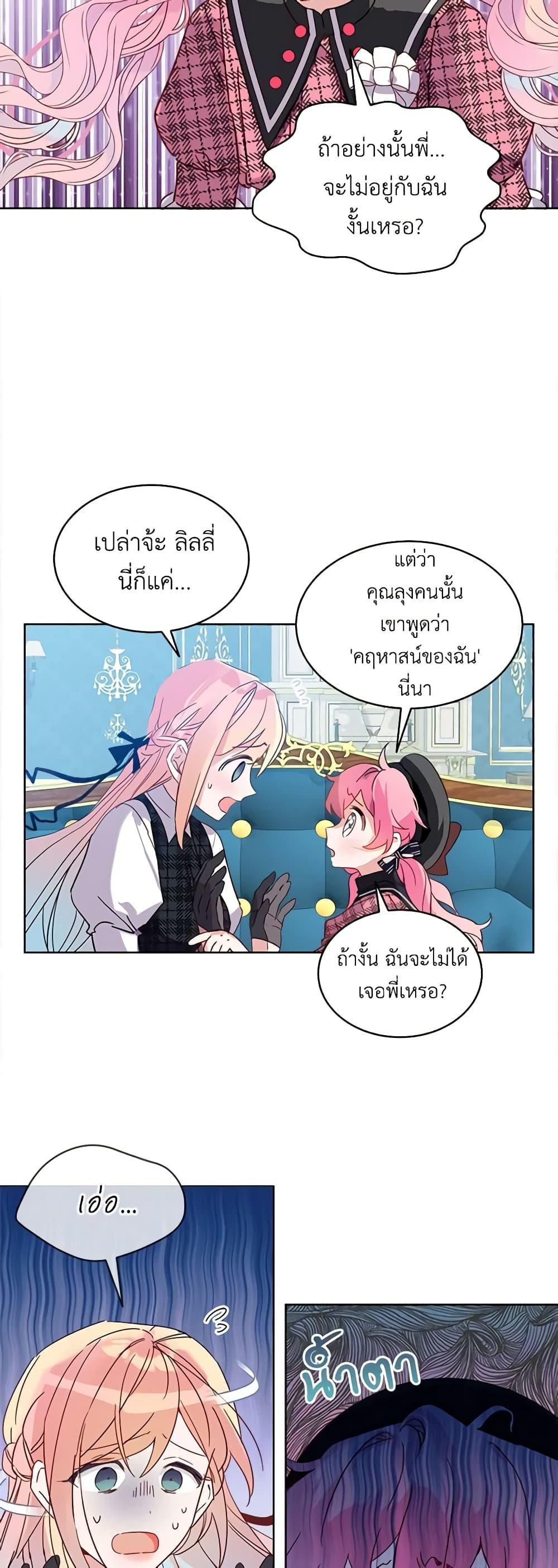 Manga-lc-com อ่านมังงะ อ่านการ์ตูน ออนไลน์ ฟรี The Little Lady Behind the Scenes ตอนที่ 1 2 3 4 5 6 7 8 9 10 11 12 13 14 ฟรี ไม่มีโฆษณา Manga-lc - อ่าน มังงะ อ่าน การ์ตูน ออนไลน์ อ่านมังงะ ฟรี