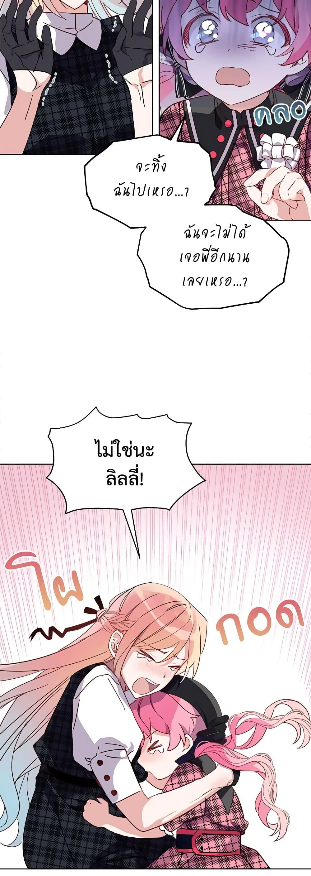 Manga-lc-com อ่านมังงะ อ่านการ์ตูน ออนไลน์ ฟรี The Little Lady Behind the Scenes ตอนที่ 1 2 3 4 5 6 7 8 9 10 11 12 13 14 ฟรี ไม่มีโฆษณา Manga-lc - อ่าน มังงะ อ่าน การ์ตูน ออนไลน์ อ่านมังงะ ฟรี