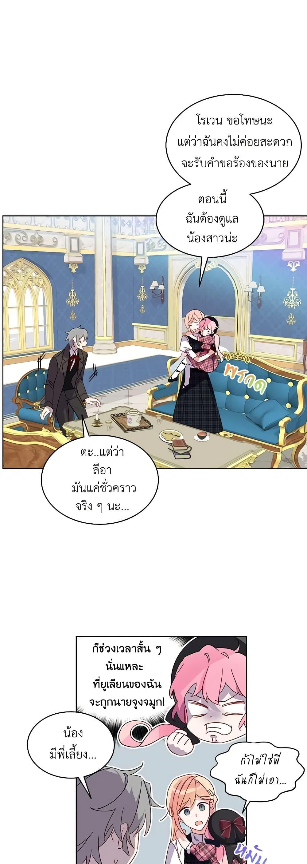 Manga-lc-com อ่านมังงะ อ่านการ์ตูน ออนไลน์ ฟรี The Little Lady Behind the Scenes ตอนที่ 1 2 3 4 5 6 7 8 9 10 11 12 13 14 ฟรี ไม่มีโฆษณา Manga-lc - อ่าน มังงะ อ่าน การ์ตูน ออนไลน์ อ่านมังงะ ฟรี