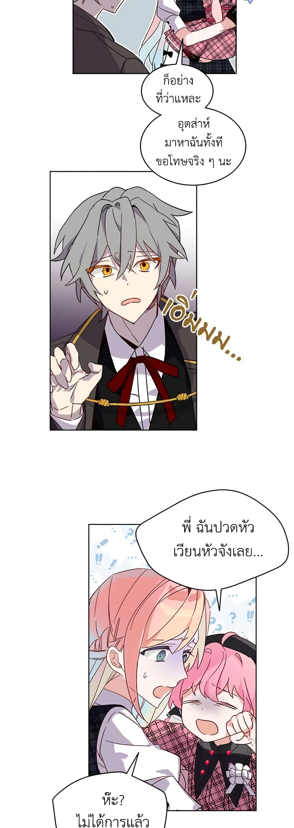 Manga-lc-com อ่านมังงะ อ่านการ์ตูน ออนไลน์ ฟรี The Little Lady Behind the Scenes ตอนที่ 1 2 3 4 5 6 7 8 9 10 11 12 13 14 ฟรี ไม่มีโฆษณา Manga-lc - อ่าน มังงะ อ่าน การ์ตูน ออนไลน์ อ่านมังงะ ฟรี