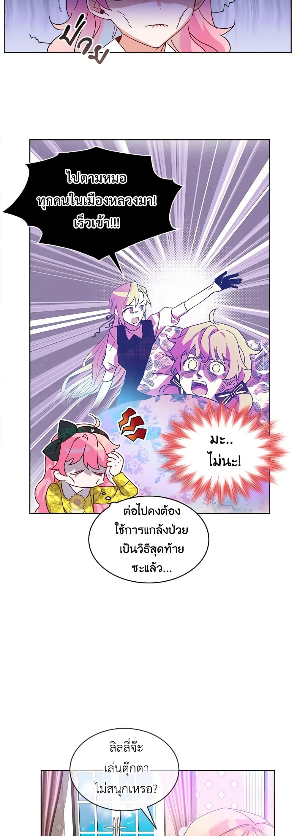 Manga-lc-com อ่านมังงะ อ่านการ์ตูน ออนไลน์ ฟรี The Little Lady Behind the Scenes ตอนที่ 1 2 3 4 5 6 7 8 9 10 11 12 13 14 ฟรี ไม่มีโฆษณา Manga-lc - อ่าน มังงะ อ่าน การ์ตูน ออนไลน์ อ่านมังงะ ฟรี