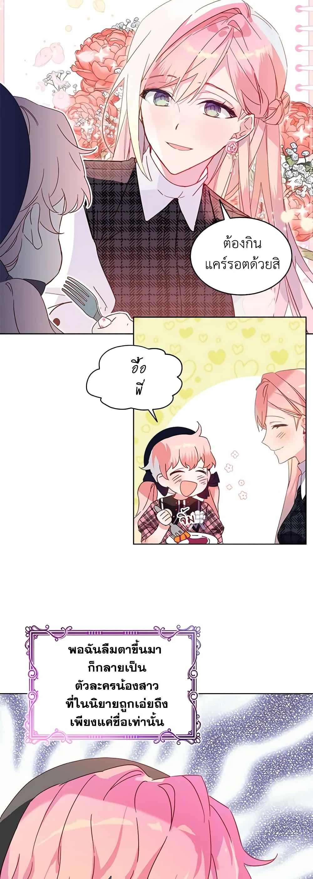 Manga-lc-com อ่านมังงะ อ่านการ์ตูน ออนไลน์ ฟรี The Little Lady Behind the Scenes ตอนที่ 1 2 3 4 5 6 7 8 9 10 11 12 13 14 ฟรี ไม่มีโฆษณา Manga-lc - อ่าน มังงะ อ่าน การ์ตูน ออนไลน์ อ่านมังงะ ฟรี