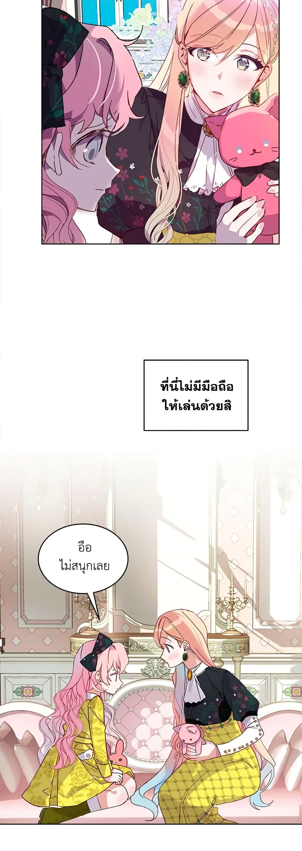 Manga-lc-com อ่านมังงะ อ่านการ์ตูน ออนไลน์ ฟรี The Little Lady Behind the Scenes ตอนที่ 1 2 3 4 5 6 7 8 9 10 11 12 13 14 ฟรี ไม่มีโฆษณา Manga-lc - อ่าน มังงะ อ่าน การ์ตูน ออนไลน์ อ่านมังงะ ฟรี