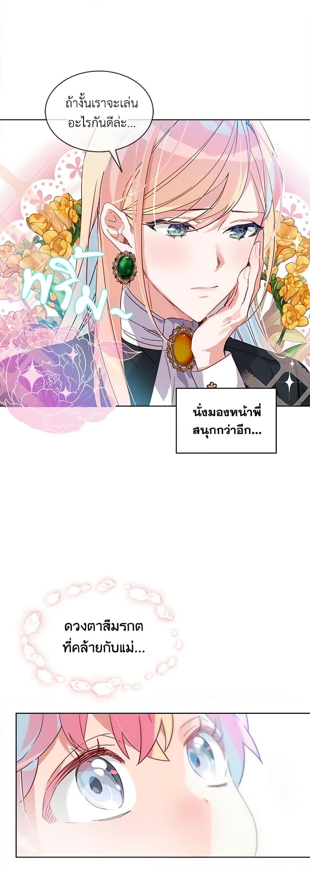 Manga-lc-com อ่านมังงะ อ่านการ์ตูน ออนไลน์ ฟรี The Little Lady Behind the Scenes ตอนที่ 1 2 3 4 5 6 7 8 9 10 11 12 13 14 ฟรี ไม่มีโฆษณา Manga-lc - อ่าน มังงะ อ่าน การ์ตูน ออนไลน์ อ่านมังงะ ฟรี