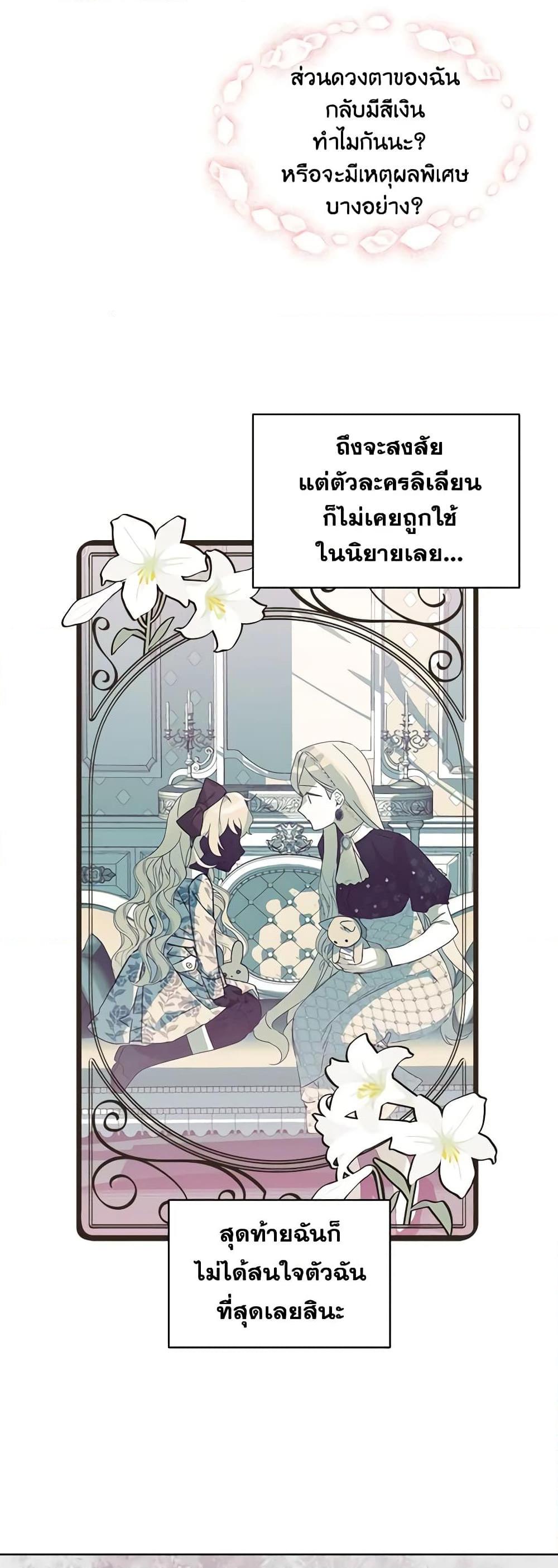 Manga-lc-com อ่านมังงะ อ่านการ์ตูน ออนไลน์ ฟรี The Little Lady Behind the Scenes ตอนที่ 1 2 3 4 5 6 7 8 9 10 11 12 13 14 ฟรี ไม่มีโฆษณา Manga-lc - อ่าน มังงะ อ่าน การ์ตูน ออนไลน์ อ่านมังงะ ฟรี