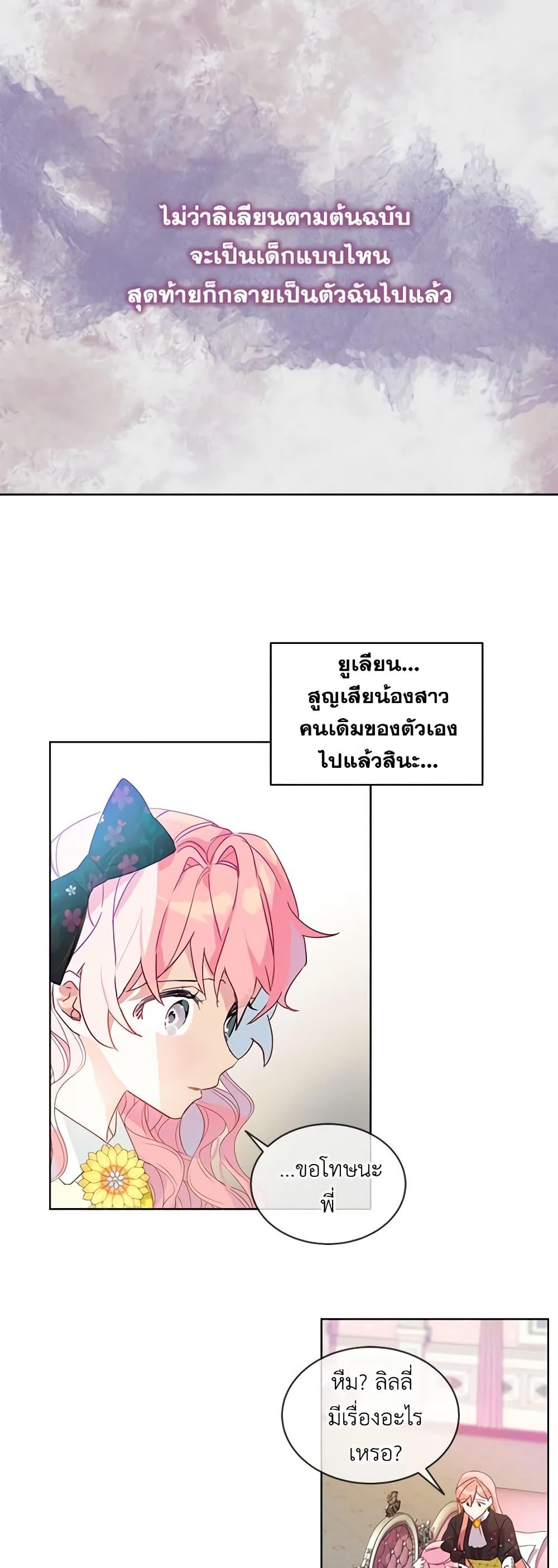 Manga-lc-com อ่านมังงะ อ่านการ์ตูน ออนไลน์ ฟรี The Little Lady Behind the Scenes ตอนที่ 1 2 3 4 5 6 7 8 9 10 11 12 13 14 ฟรี ไม่มีโฆษณา Manga-lc - อ่าน มังงะ อ่าน การ์ตูน ออนไลน์ อ่านมังงะ ฟรี