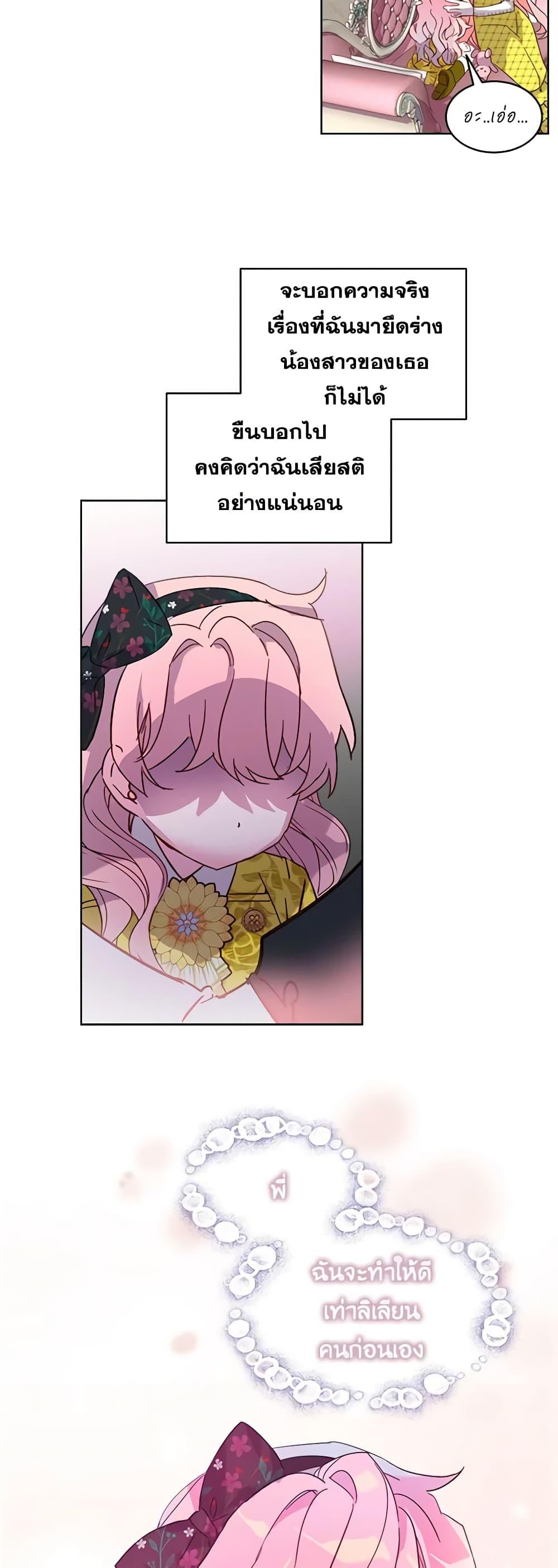 Manga-lc-com อ่านมังงะ อ่านการ์ตูน ออนไลน์ ฟรี The Little Lady Behind the Scenes ตอนที่ 1 2 3 4 5 6 7 8 9 10 11 12 13 14 ฟรี ไม่มีโฆษณา Manga-lc - อ่าน มังงะ อ่าน การ์ตูน ออนไลน์ อ่านมังงะ ฟรี