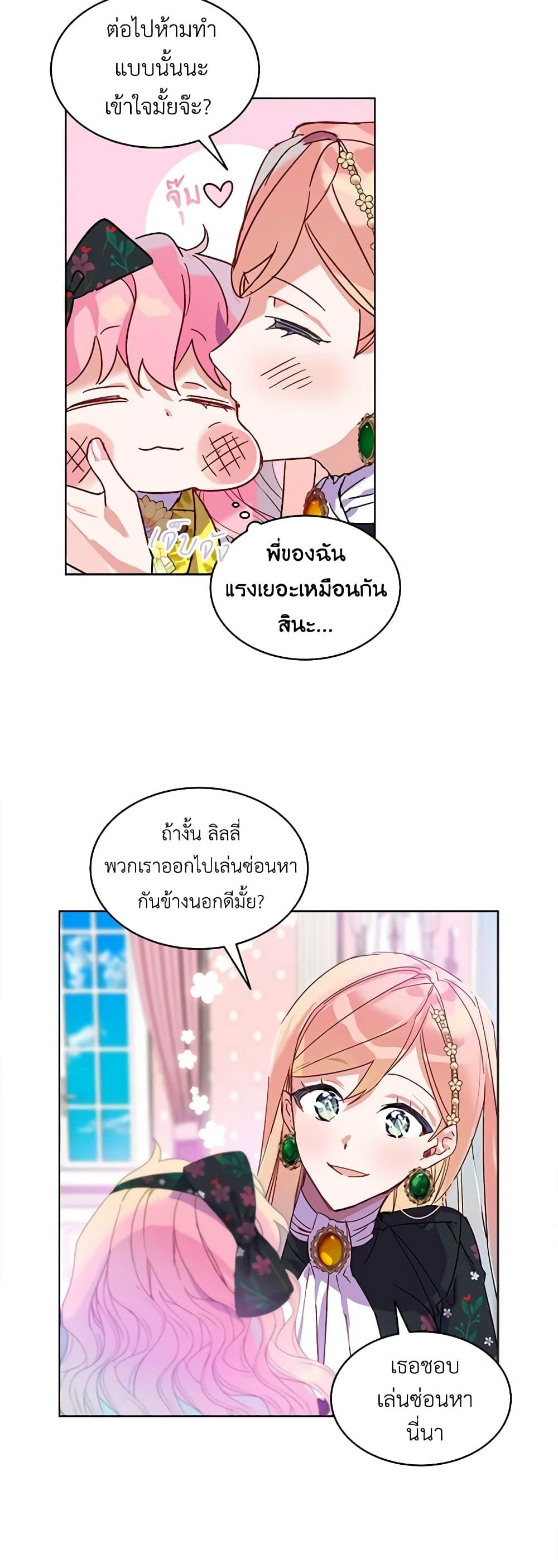 Manga-lc-com อ่านมังงะ อ่านการ์ตูน ออนไลน์ ฟรี The Little Lady Behind the Scenes ตอนที่ 1 2 3 4 5 6 7 8 9 10 11 12 13 14 ฟรี ไม่มีโฆษณา Manga-lc - อ่าน มังงะ อ่าน การ์ตูน ออนไลน์ อ่านมังงะ ฟรี