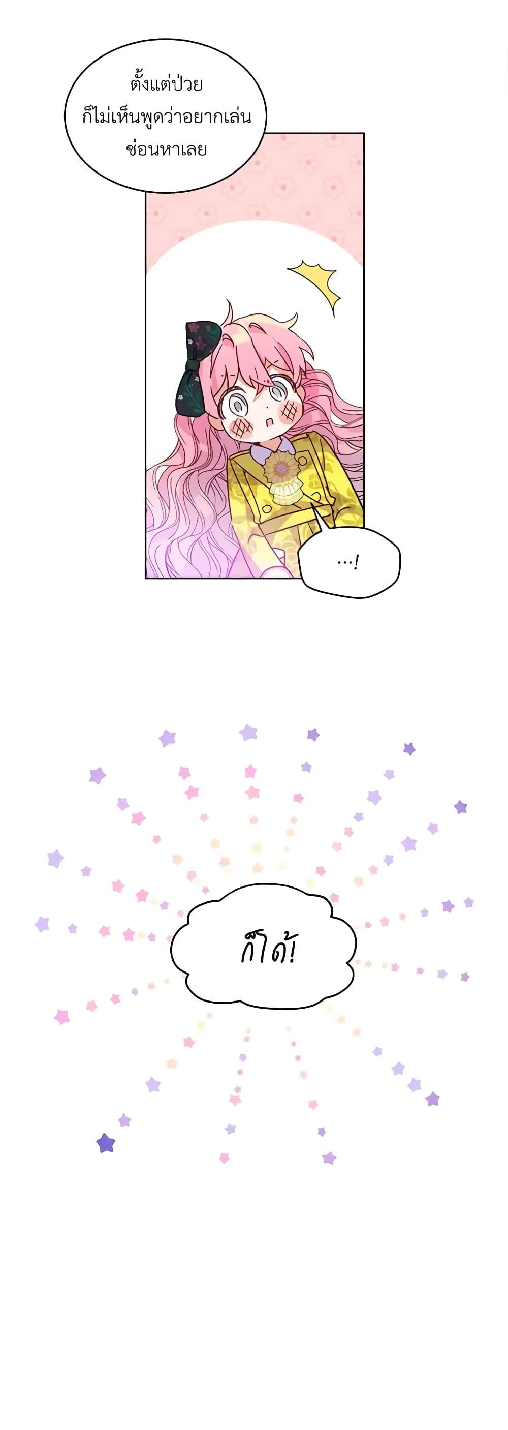 Manga-lc-com อ่านมังงะ อ่านการ์ตูน ออนไลน์ ฟรี The Little Lady Behind the Scenes ตอนที่ 1 2 3 4 5 6 7 8 9 10 11 12 13 14 ฟรี ไม่มีโฆษณา Manga-lc - อ่าน มังงะ อ่าน การ์ตูน ออนไลน์ อ่านมังงะ ฟรี