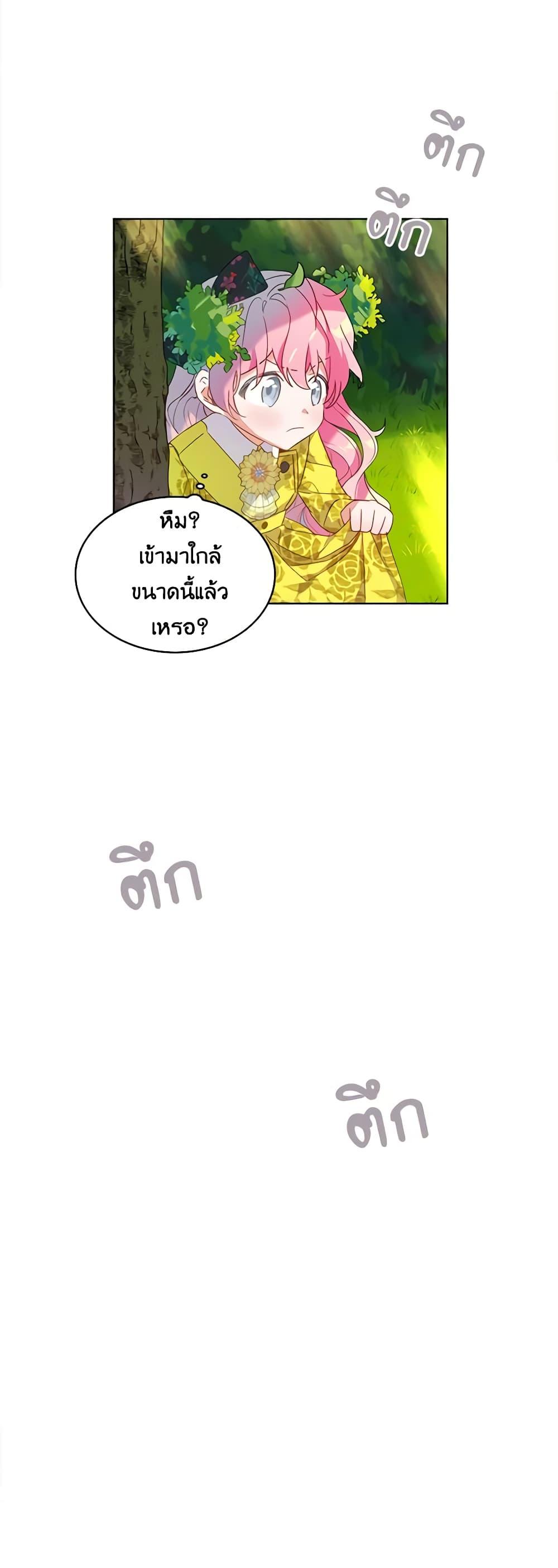 Manga-lc-com อ่านมังงะ อ่านการ์ตูน ออนไลน์ ฟรี The Little Lady Behind the Scenes ตอนที่ 1 2 3 4 5 6 7 8 9 10 11 12 13 14 ฟรี ไม่มีโฆษณา Manga-lc - อ่าน มังงะ อ่าน การ์ตูน ออนไลน์ อ่านมังงะ ฟรี