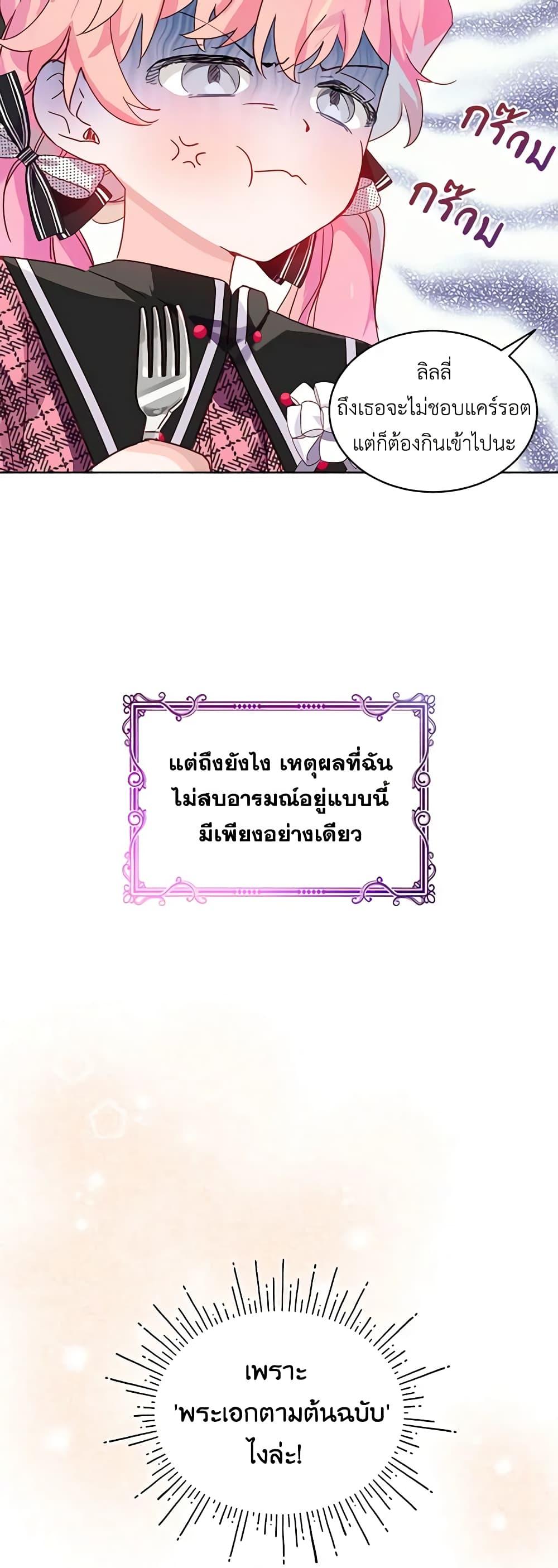 Manga-lc-com อ่านมังงะ อ่านการ์ตูน ออนไลน์ ฟรี The Little Lady Behind the Scenes ตอนที่ 1 2 3 4 5 6 7 8 9 10 11 12 13 14 ฟรี ไม่มีโฆษณา Manga-lc - อ่าน มังงะ อ่าน การ์ตูน ออนไลน์ อ่านมังงะ ฟรี